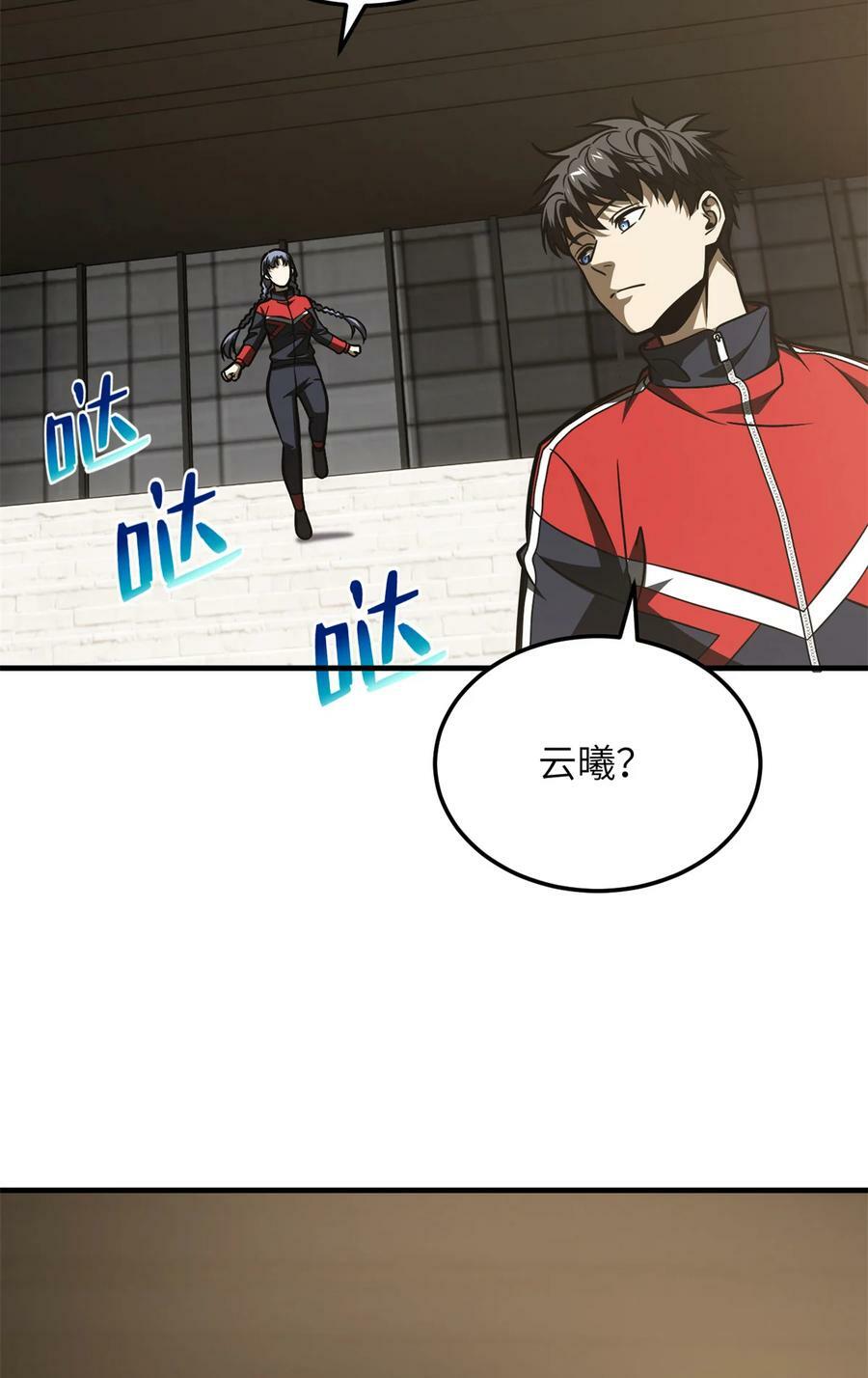 212 敛息49