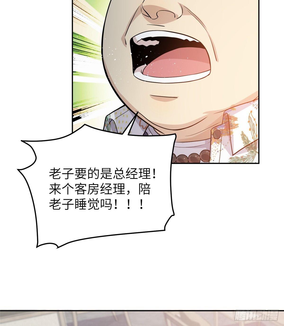 027 商业规划36