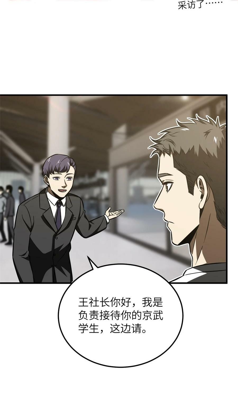 214 前往京都35