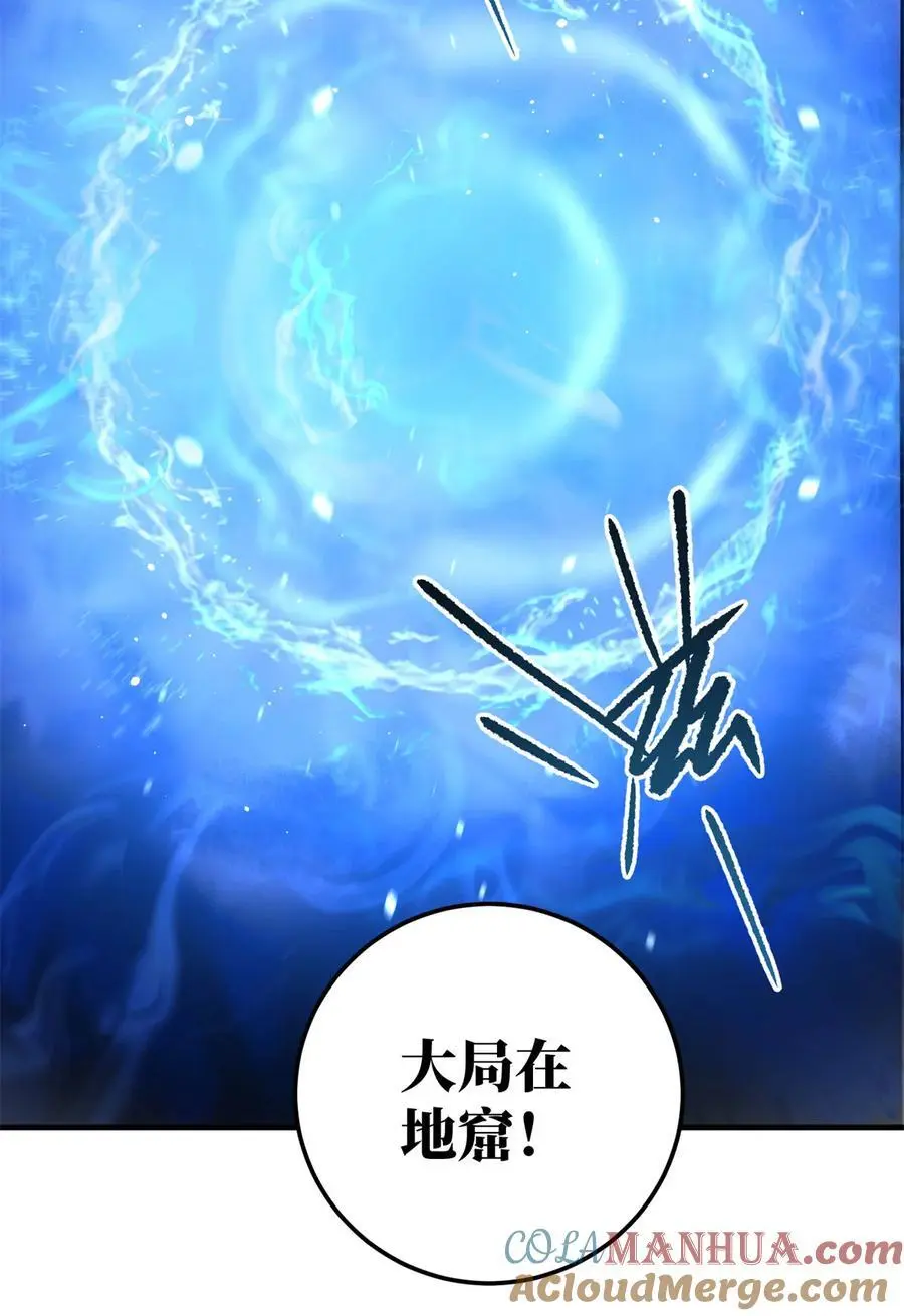231 南江地窟开启40
