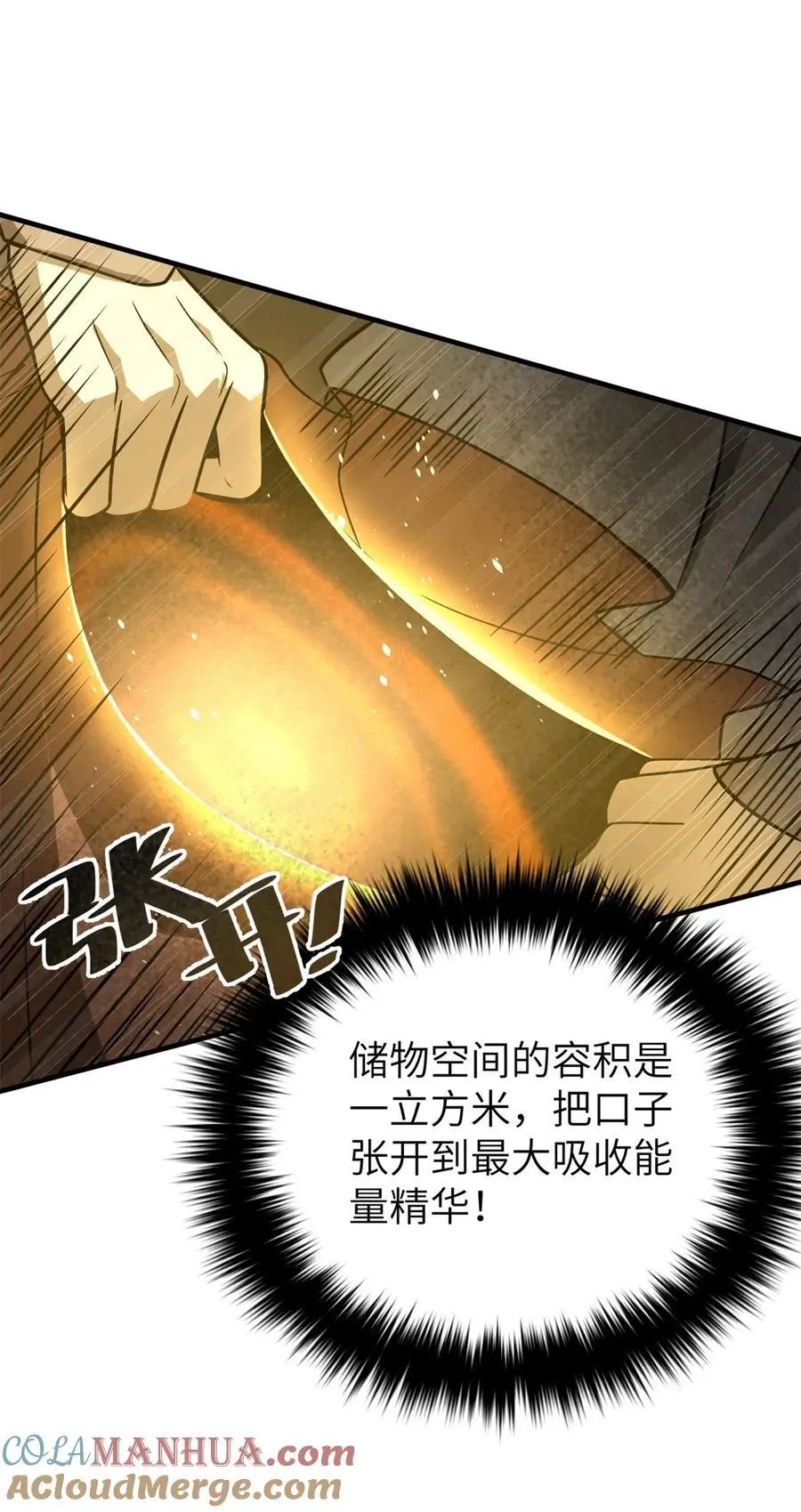 238 生命之泉18