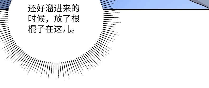 008 刺探敌情51