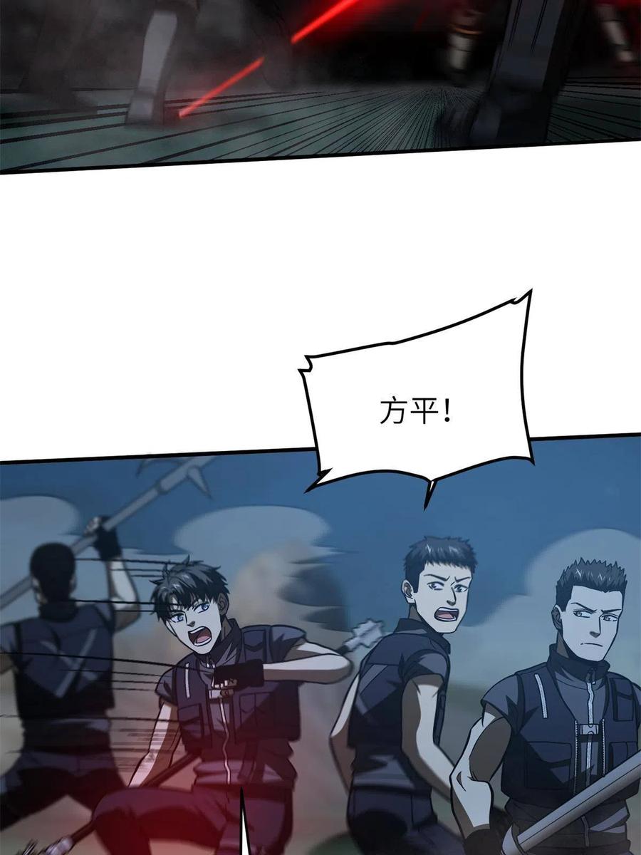 146 谁能不死25