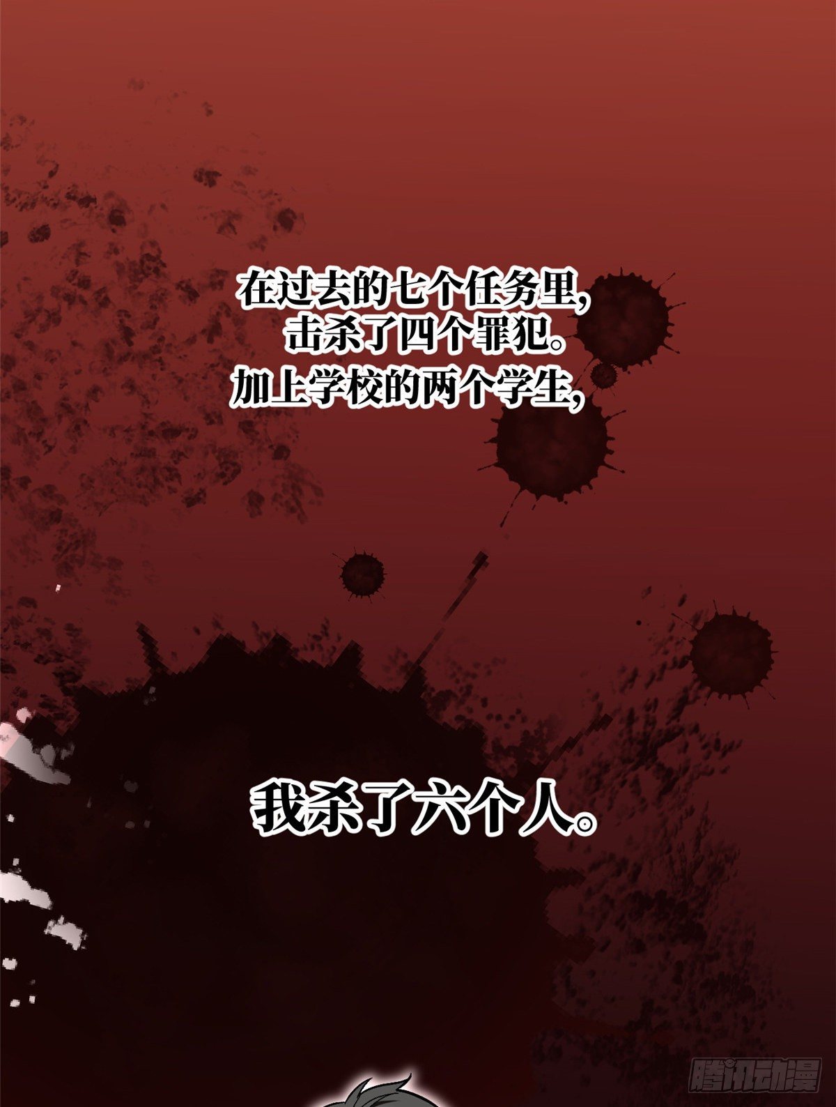 069 二品任务10