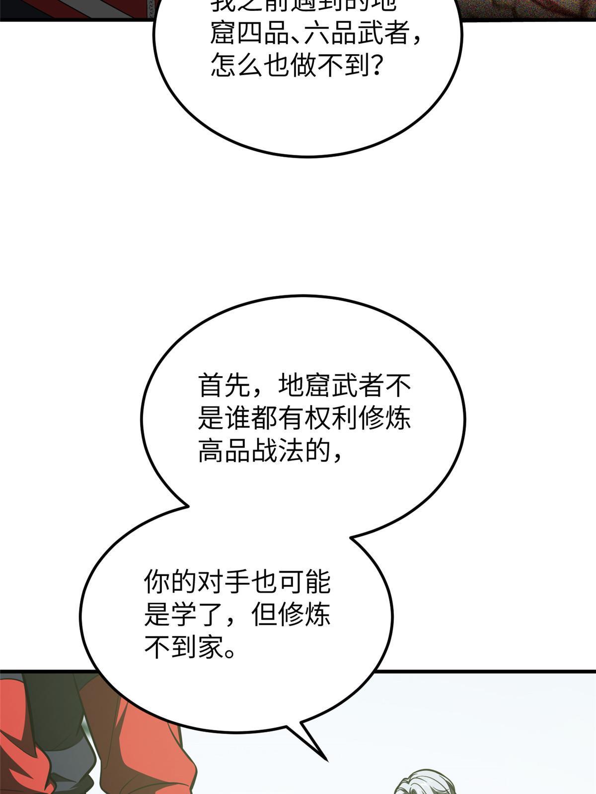 184 约定48