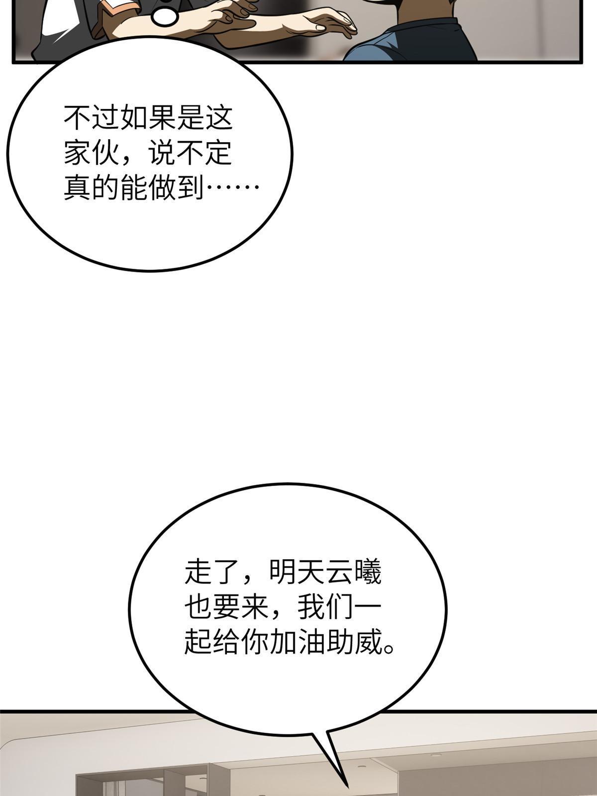 162 小年轻42