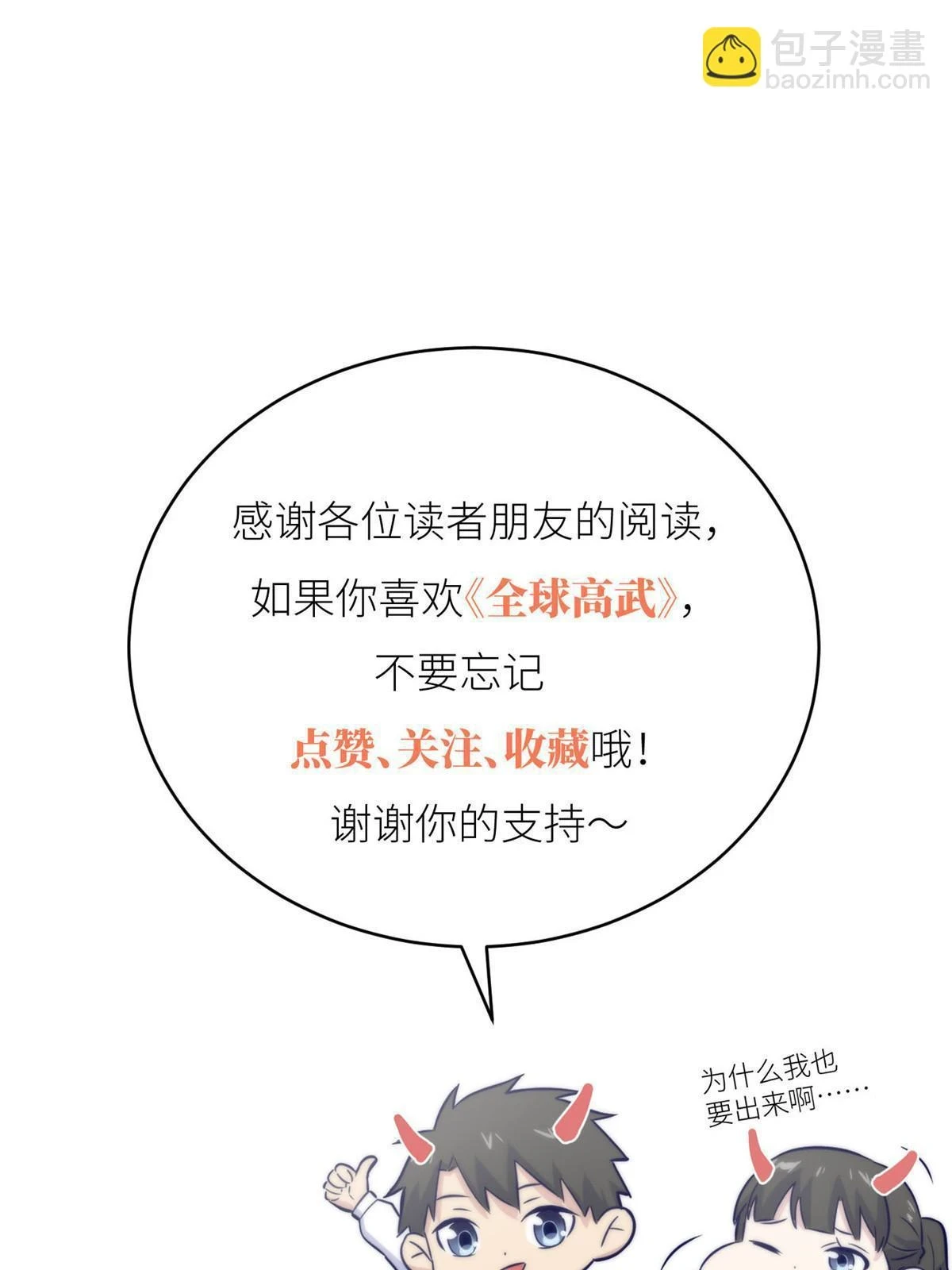 192 绕路66