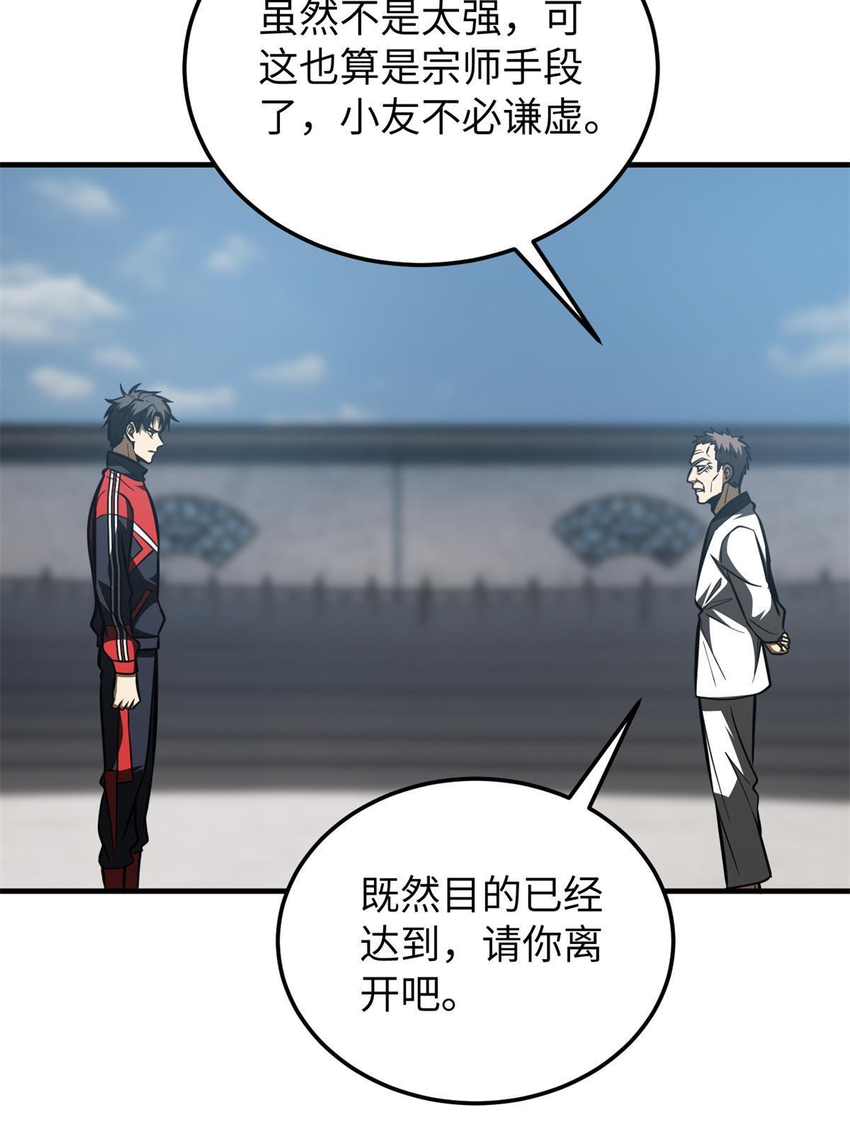 159 表演7