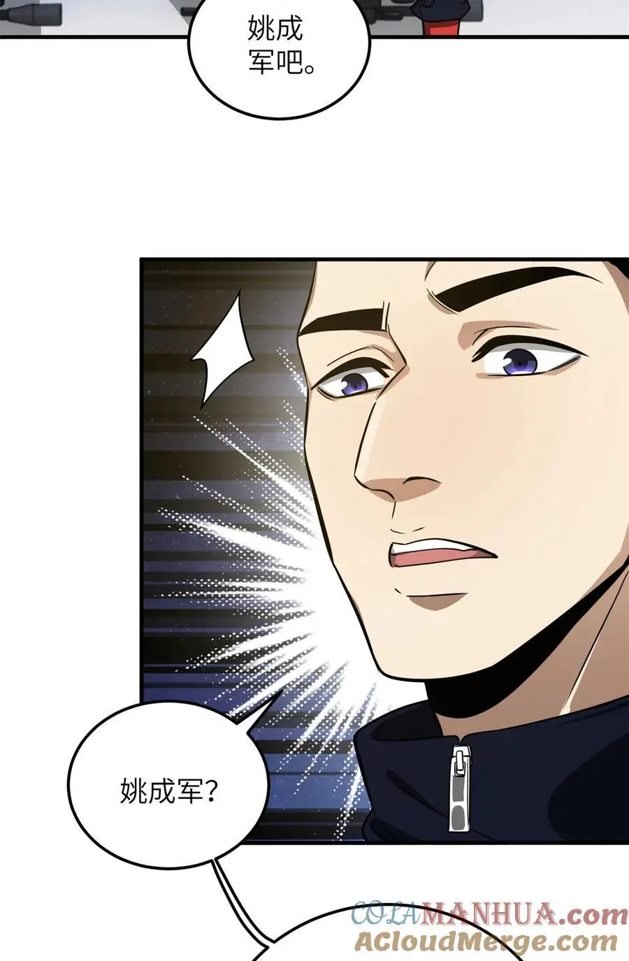 229 五品间的竞争18