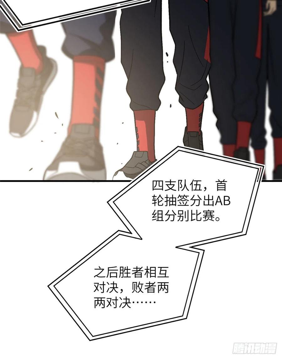076 交流赛开幕17