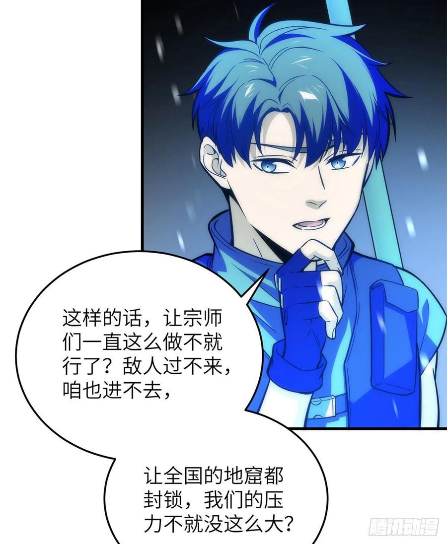 124 希望城11