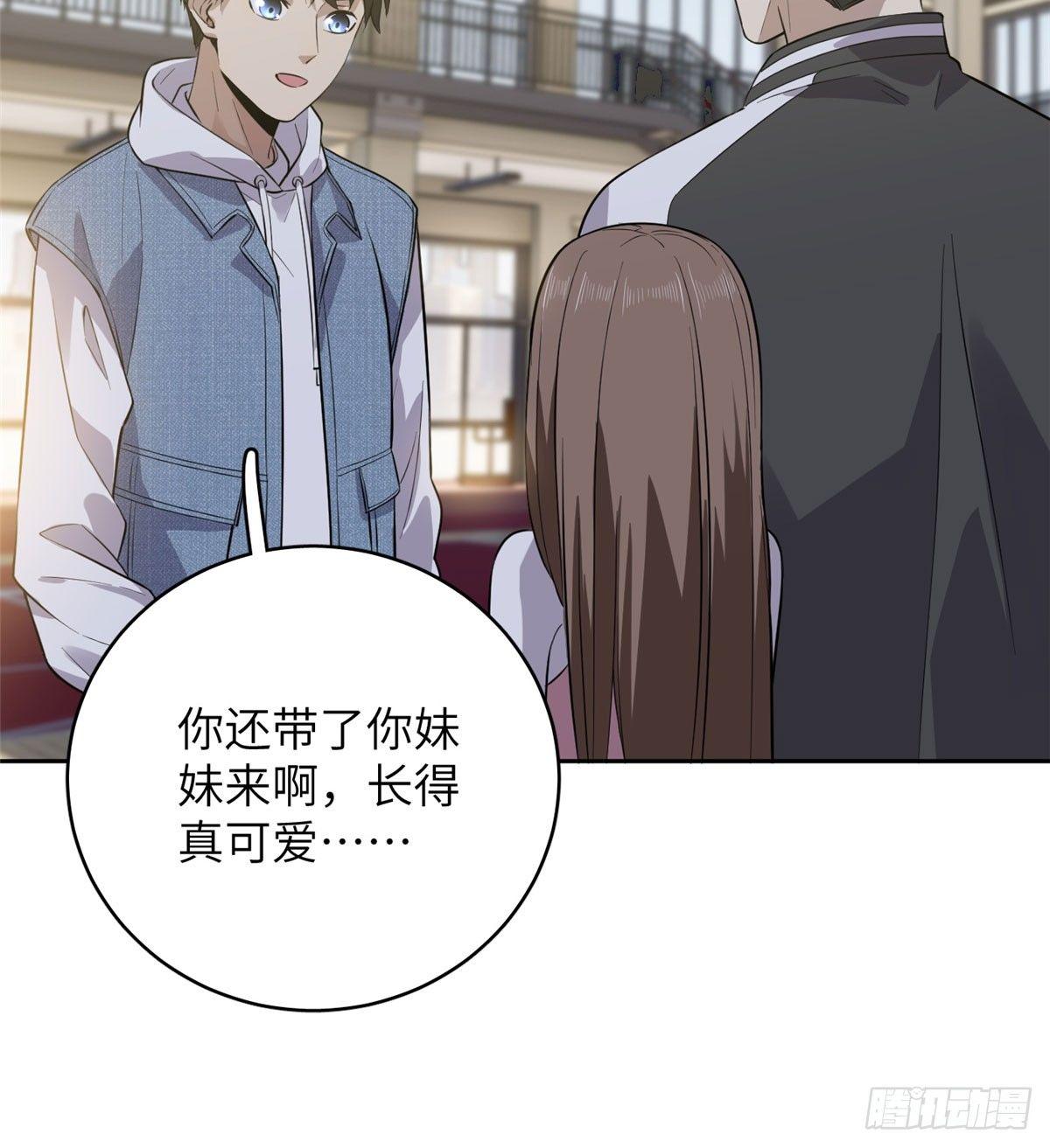 023 和老王切磋9