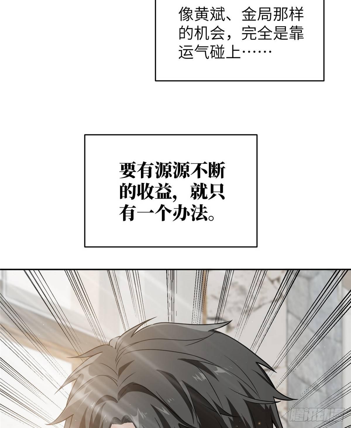 027 商业规划6