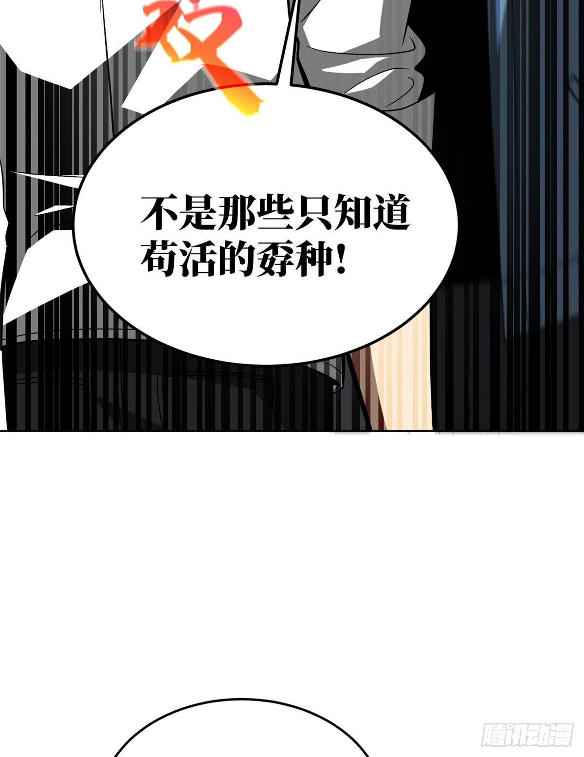 063 队伍难带14