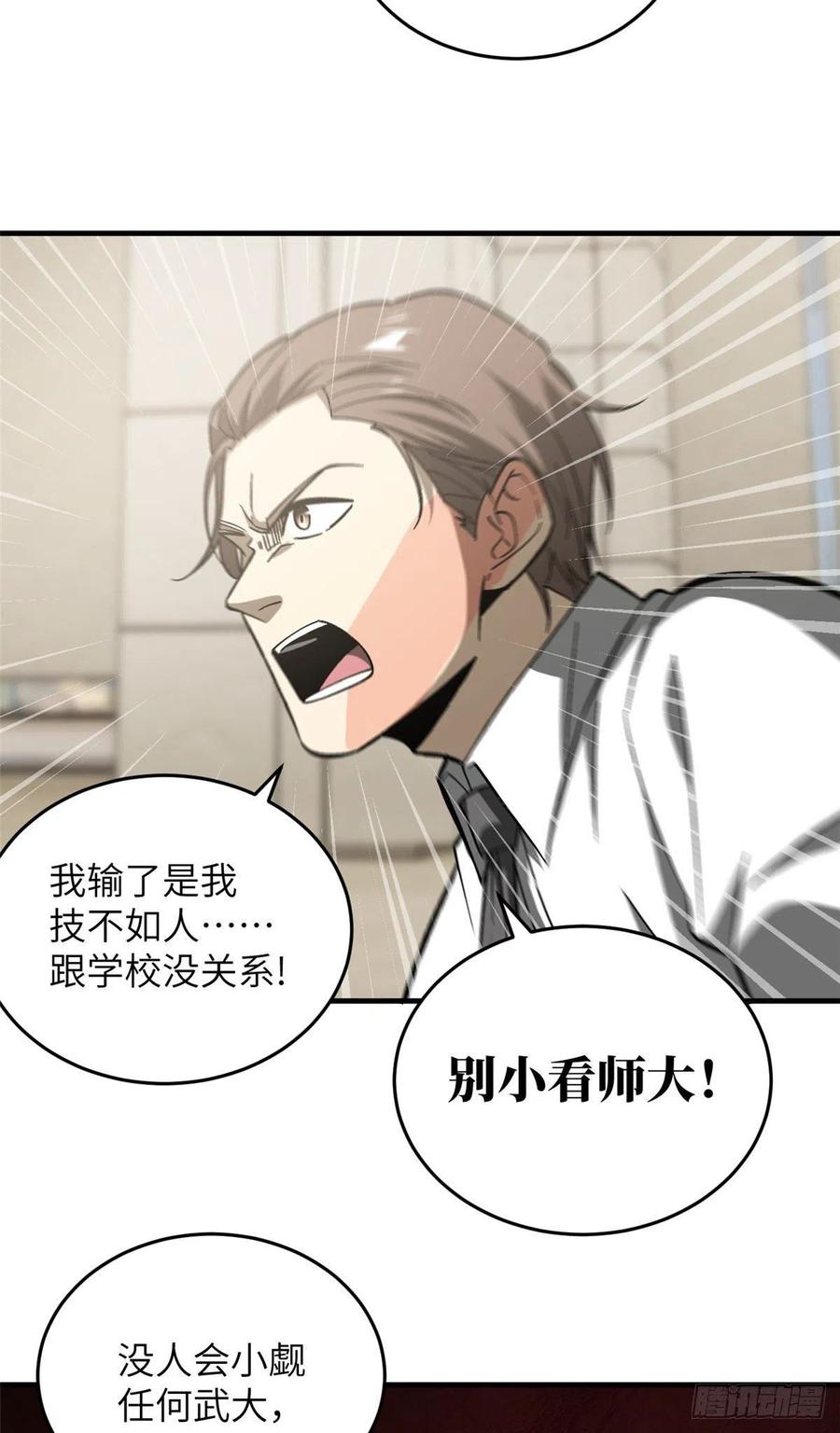 074 试刀41