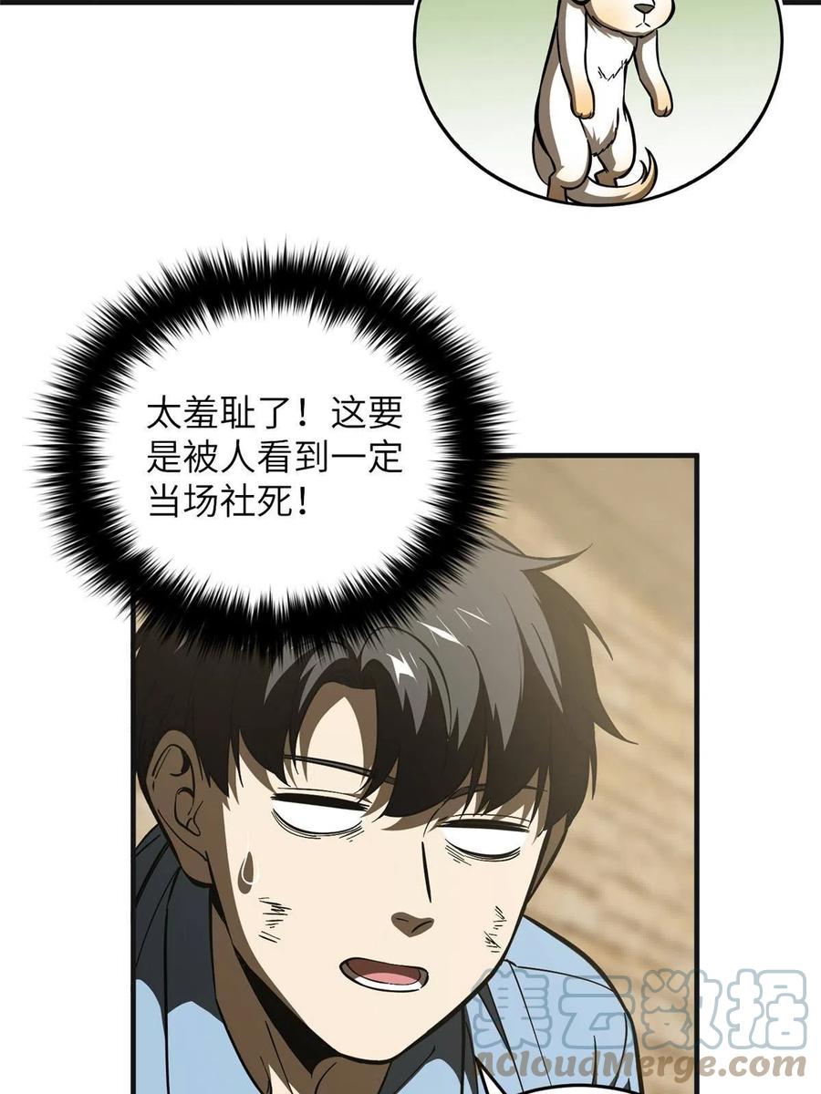 142 不足15