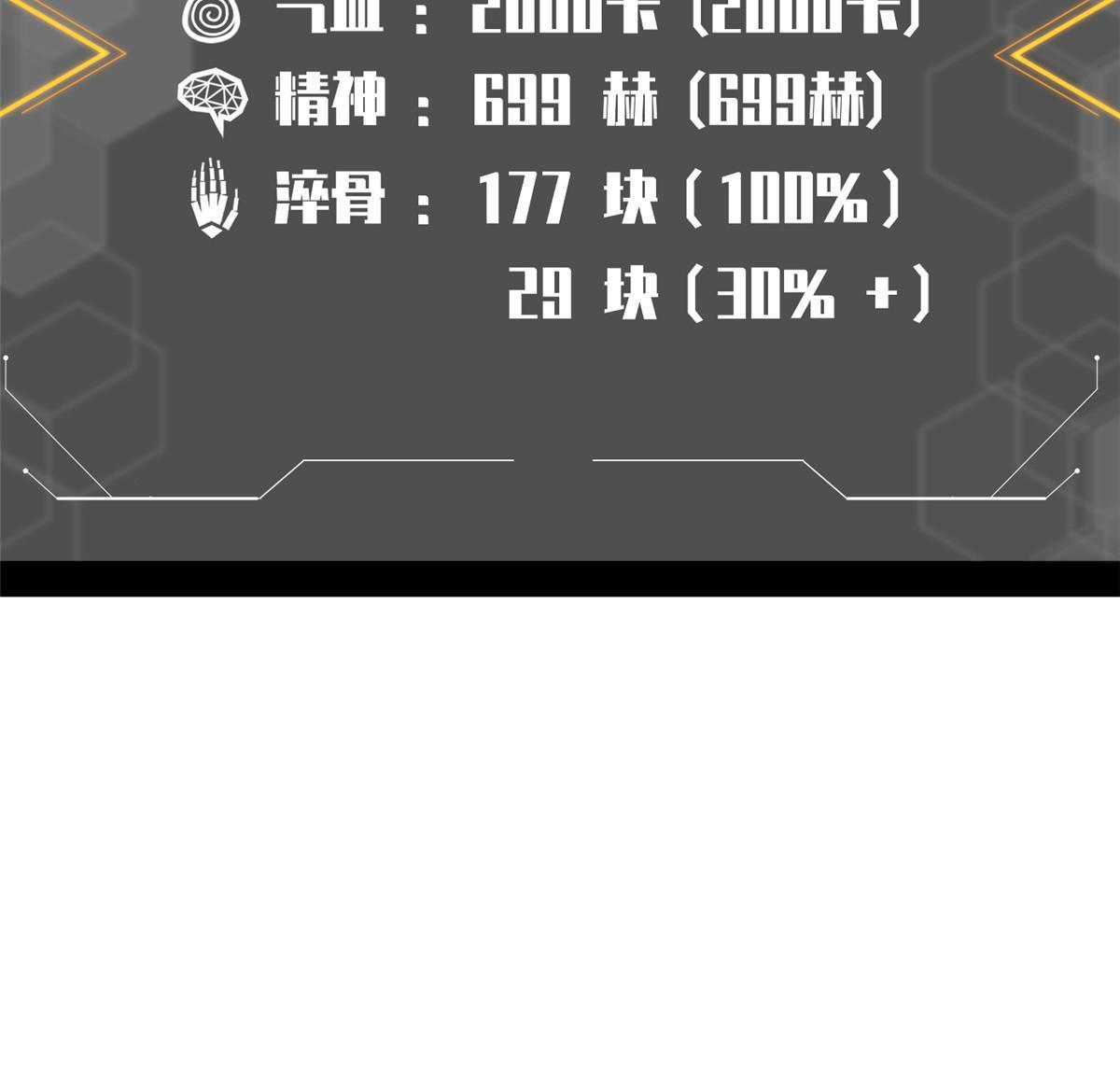 179 大户32