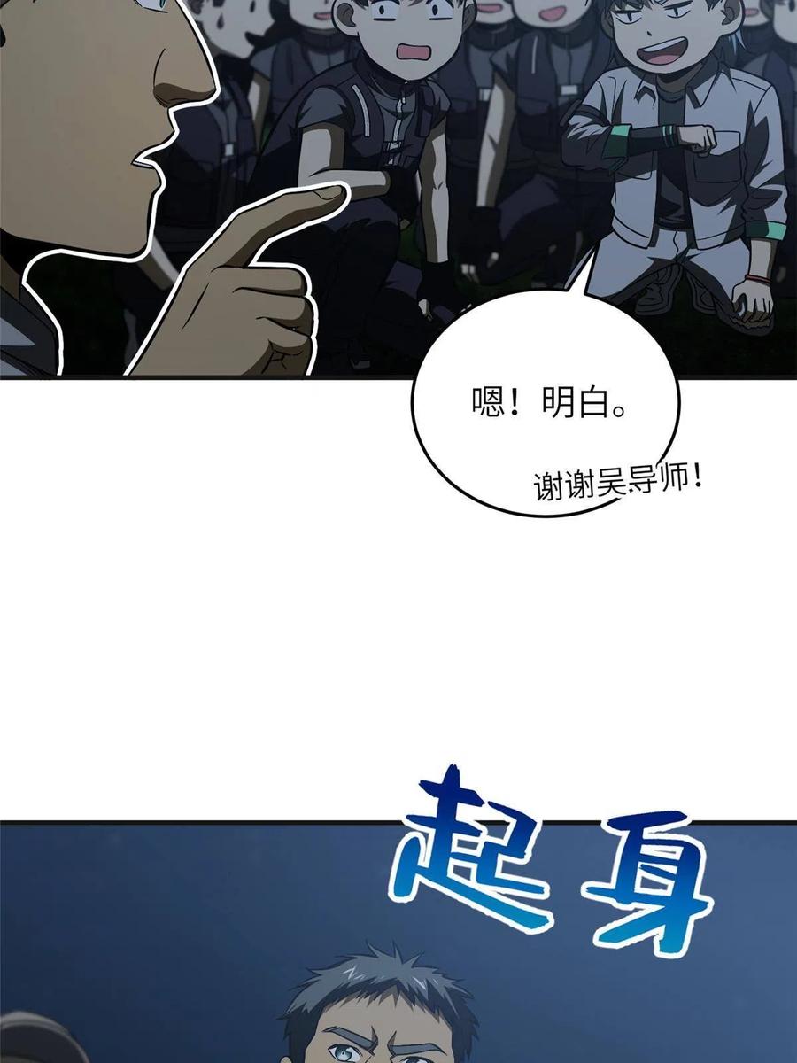 143 新任务61