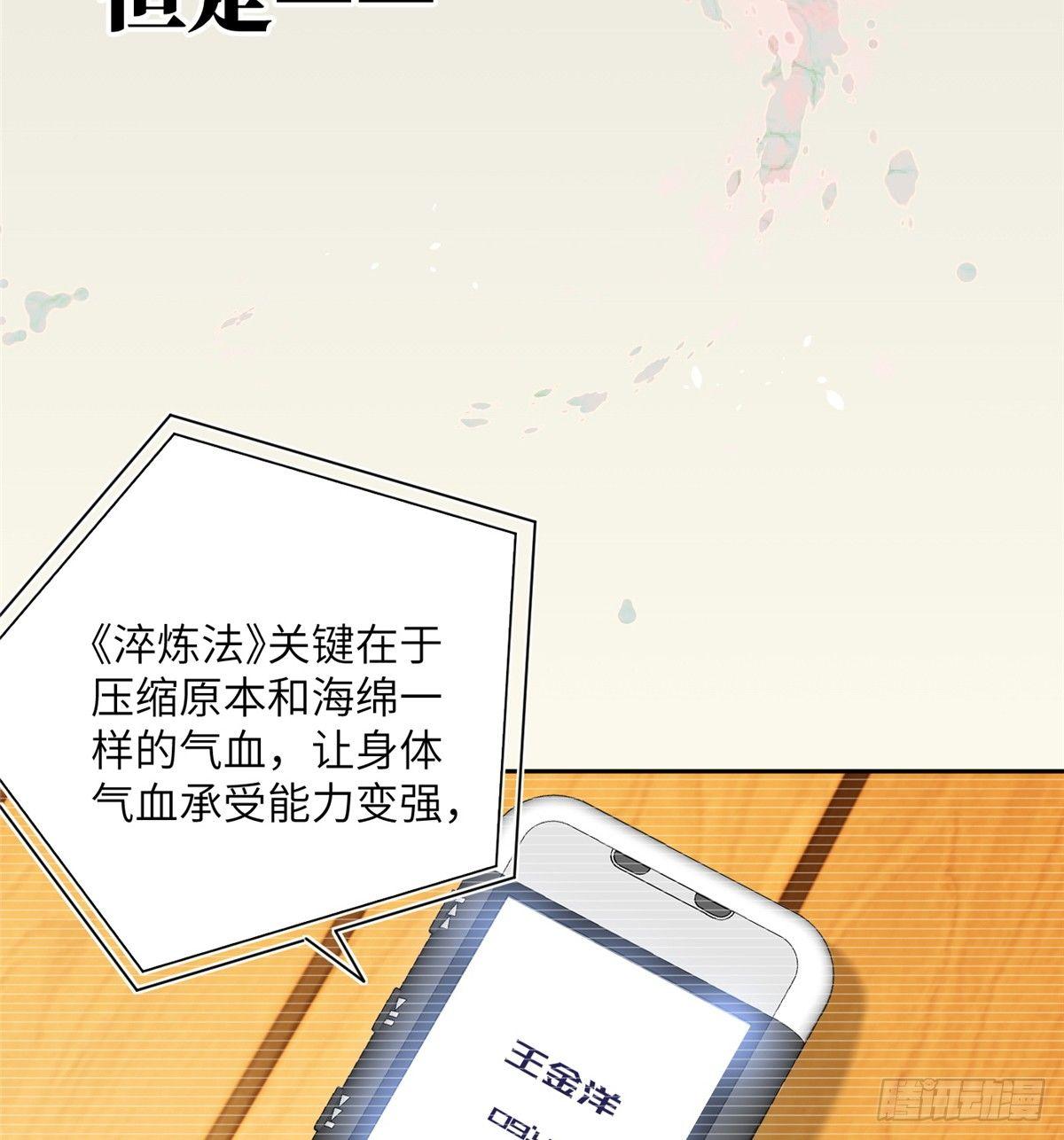 013 第一次修炼15