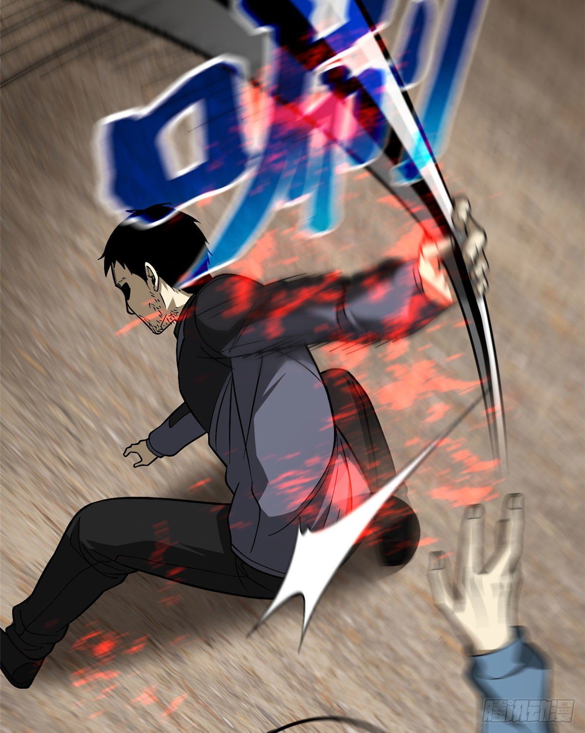 066 激战47