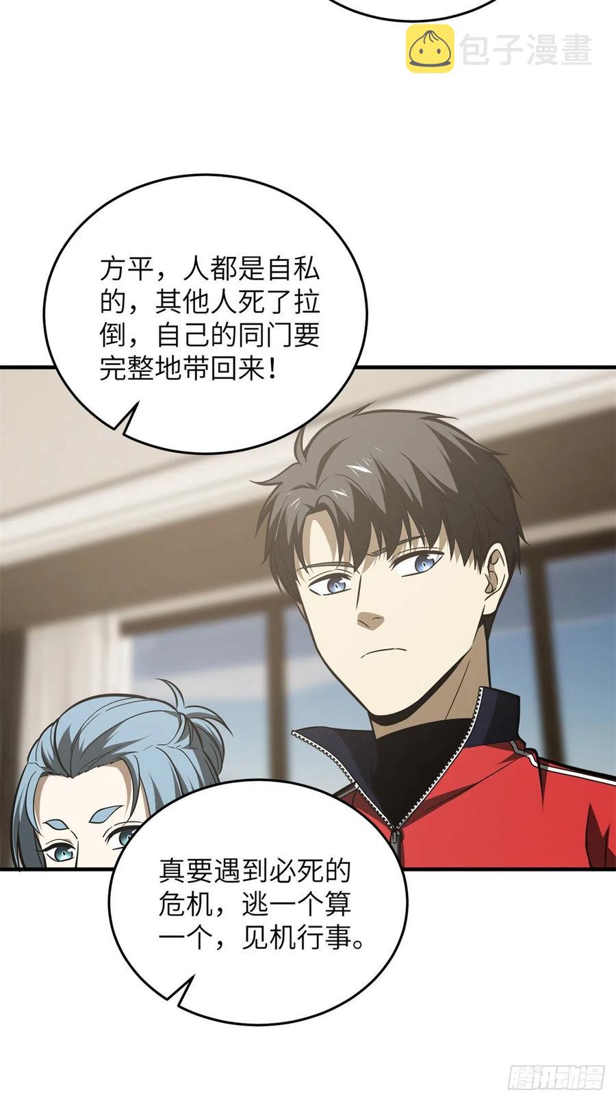 120 融资33