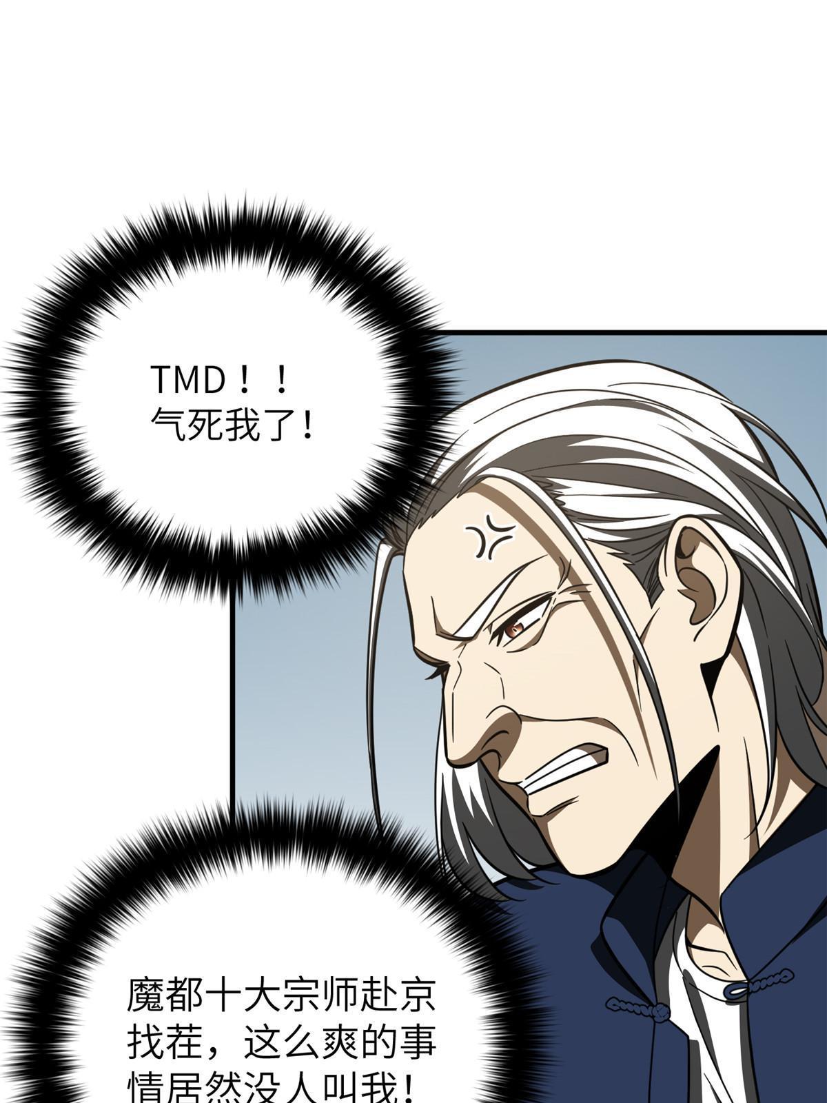 182 试试吧54
