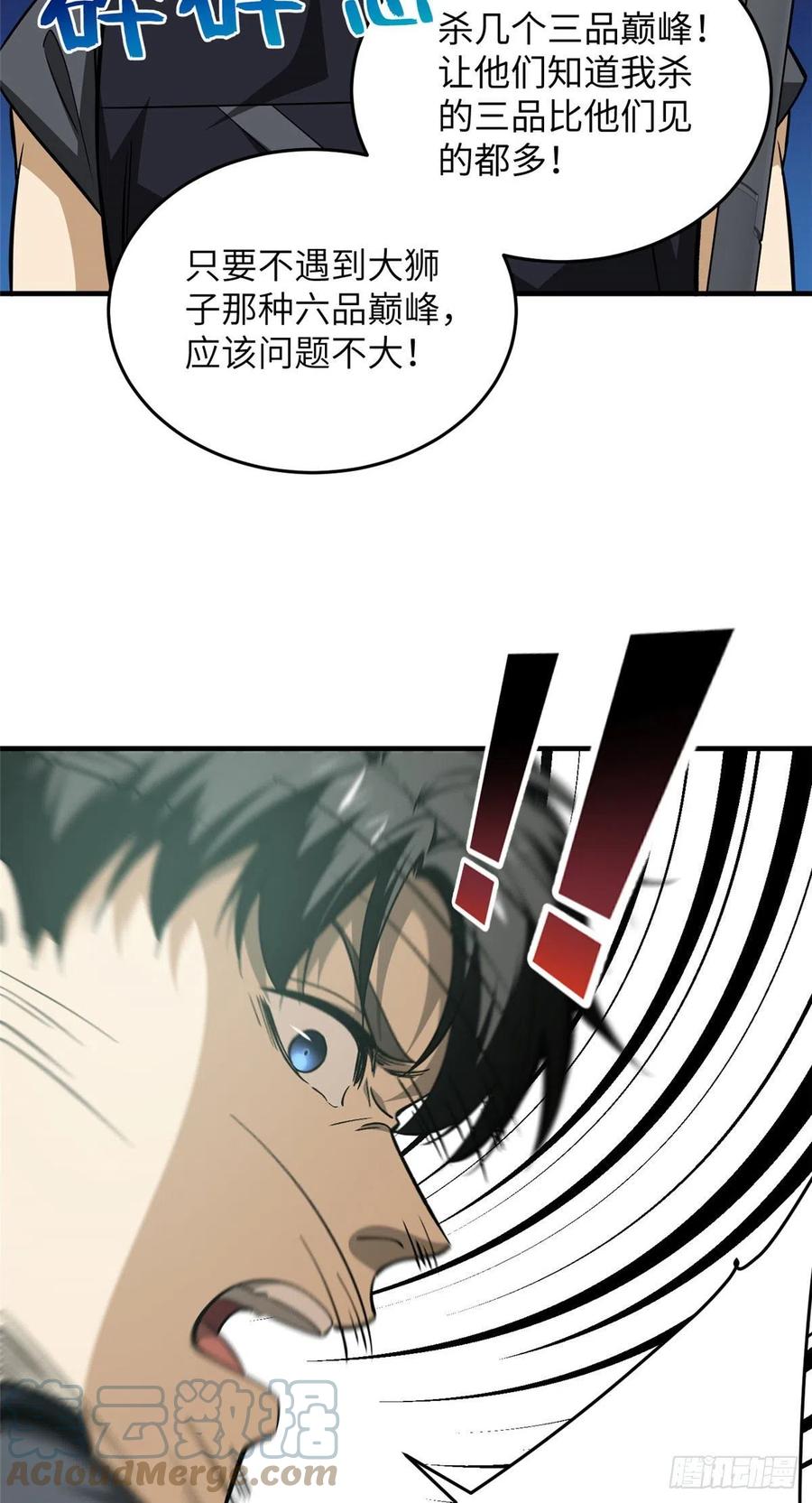 128 问题不大12