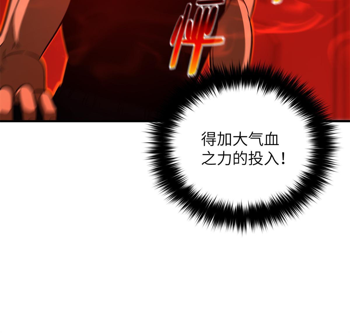 170 收费33