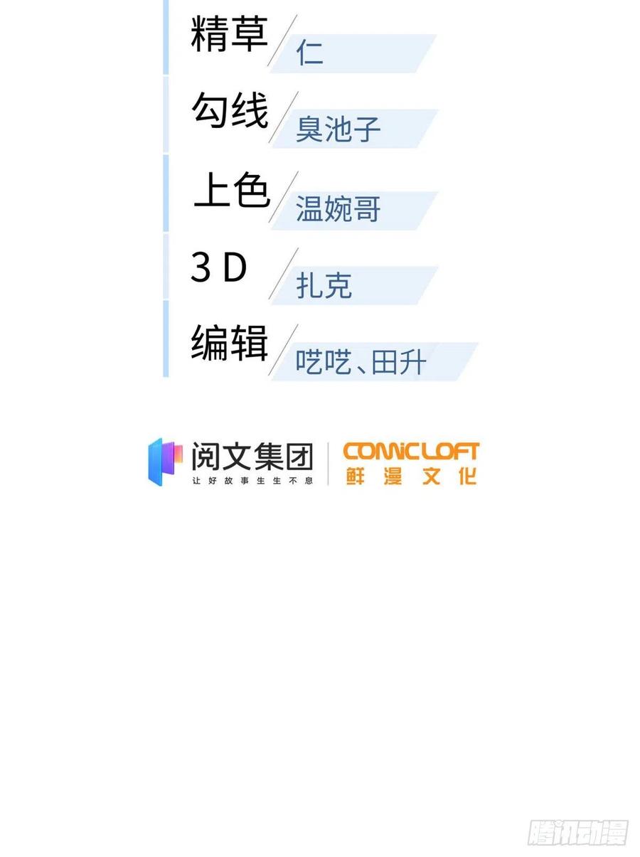 117 三品高段7