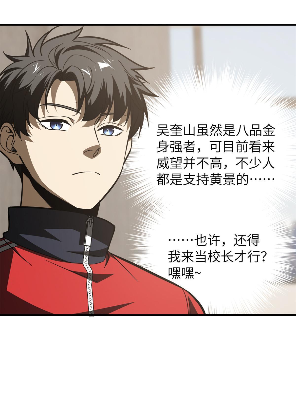 178 社长方平70