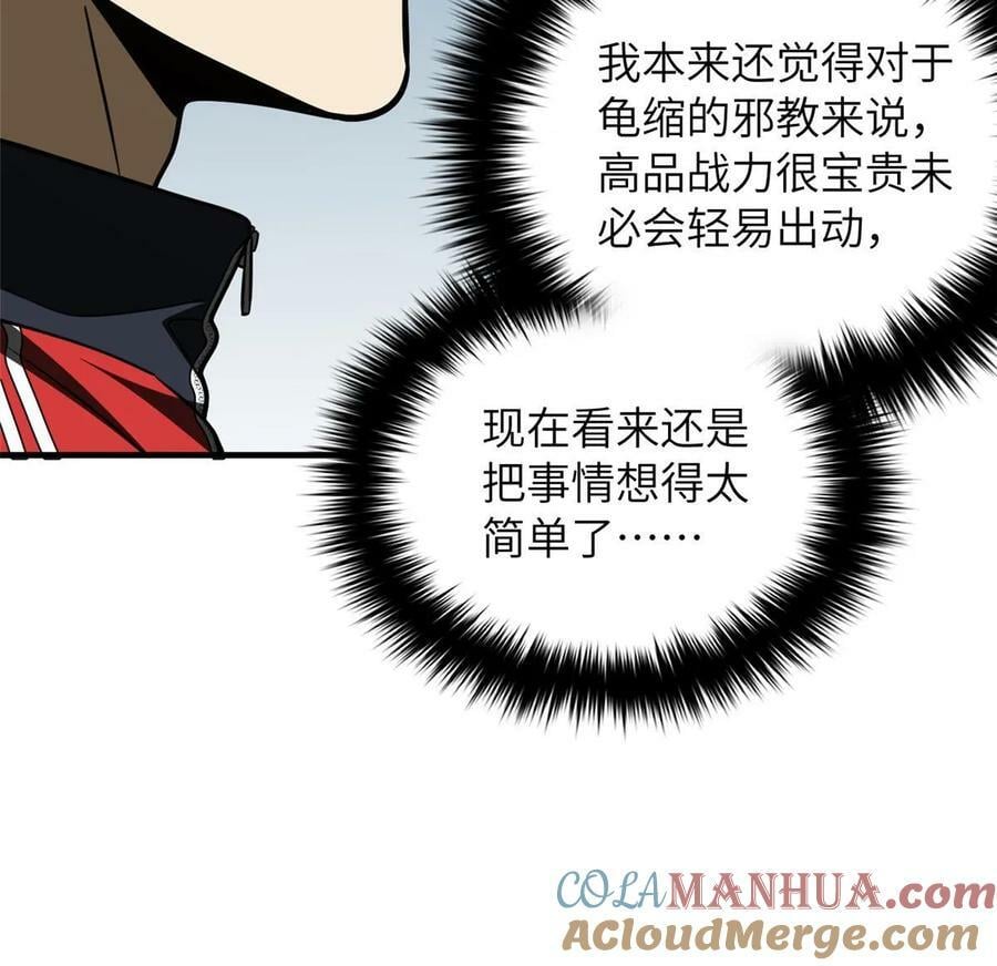 201 纠结9
