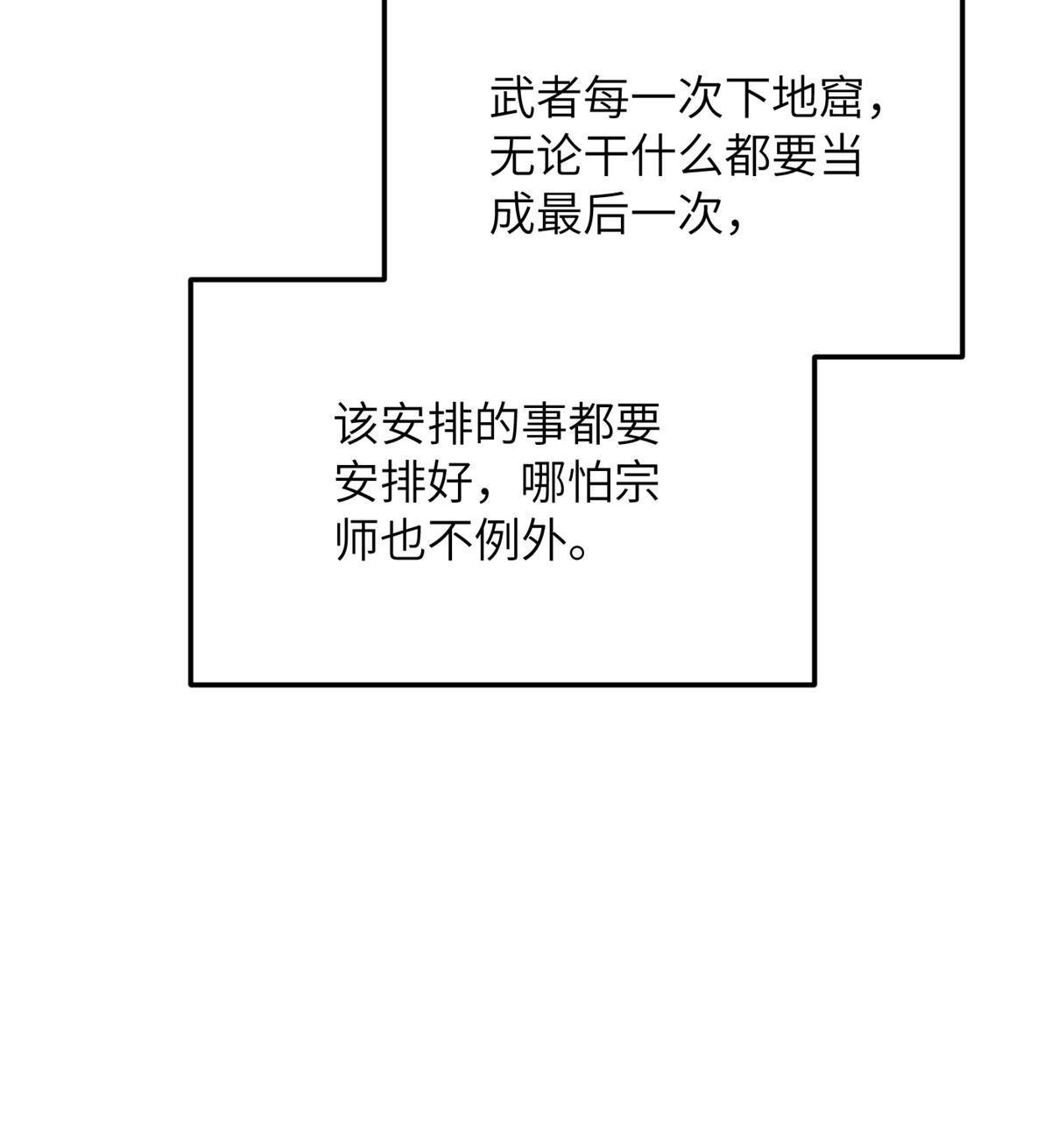 186 最后一次42