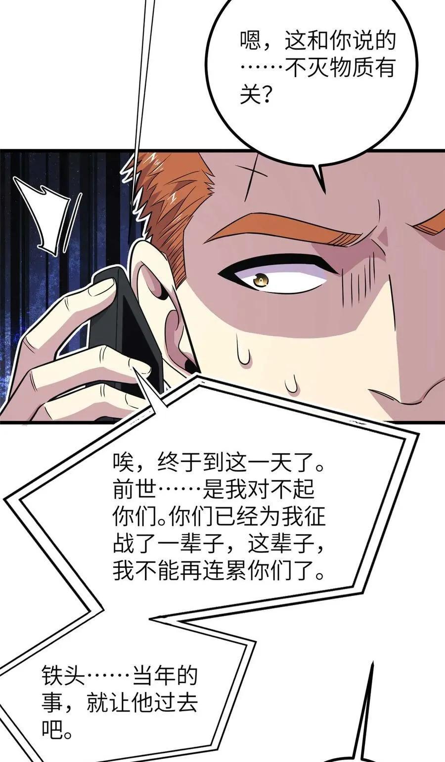 252 交流团5