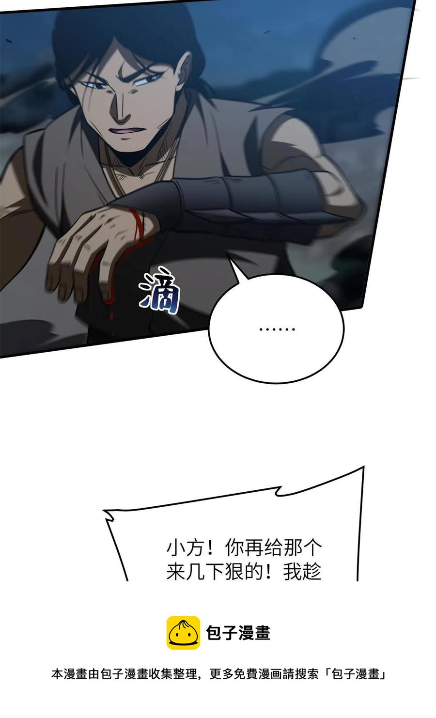 145 强强联合16
