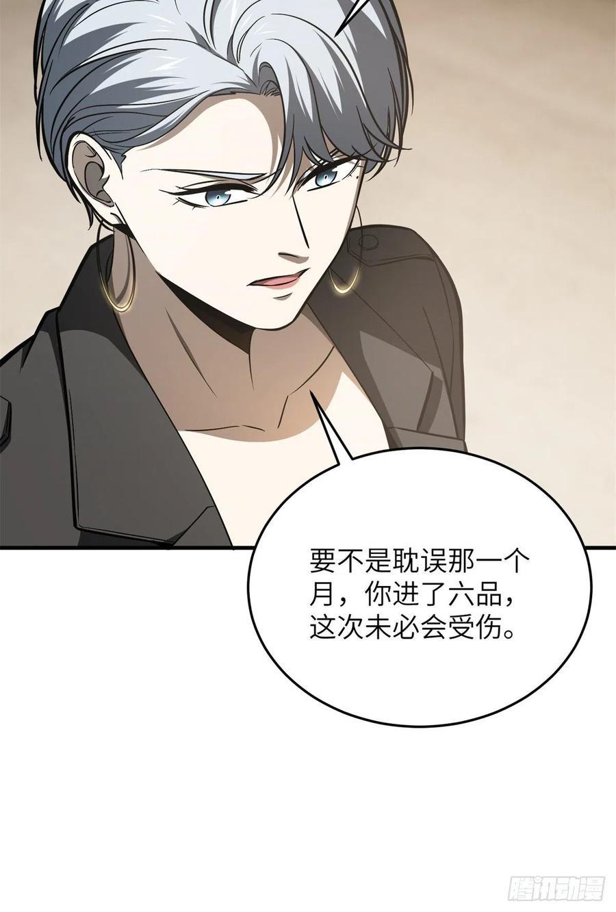 112 英烈31