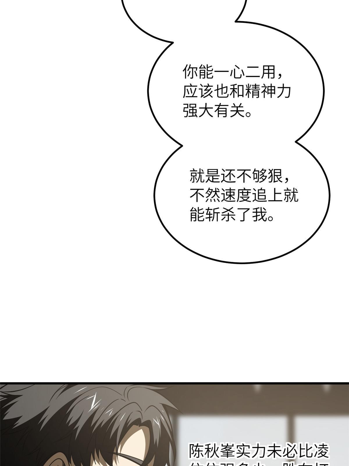 168 关系51