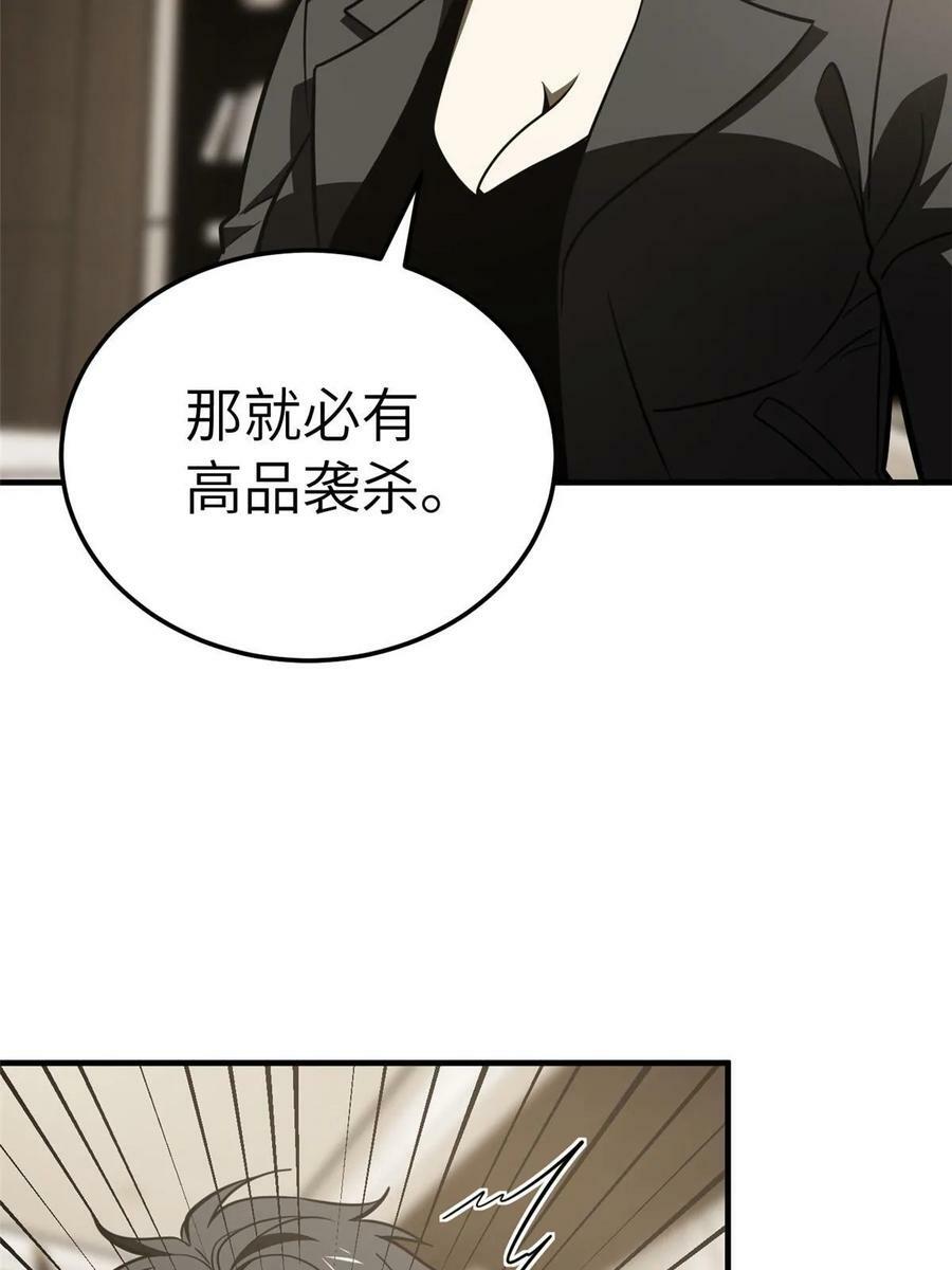 201 纠结5