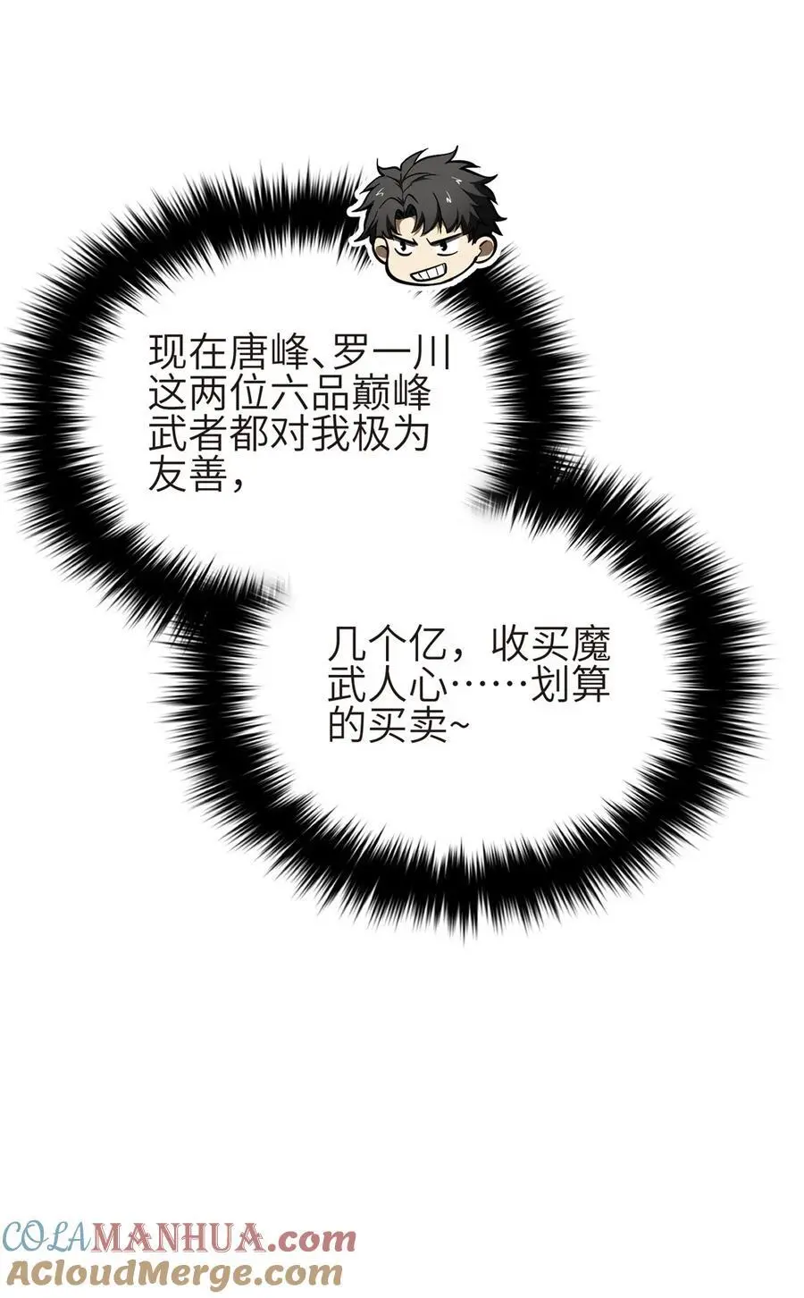 234 第一批进入6