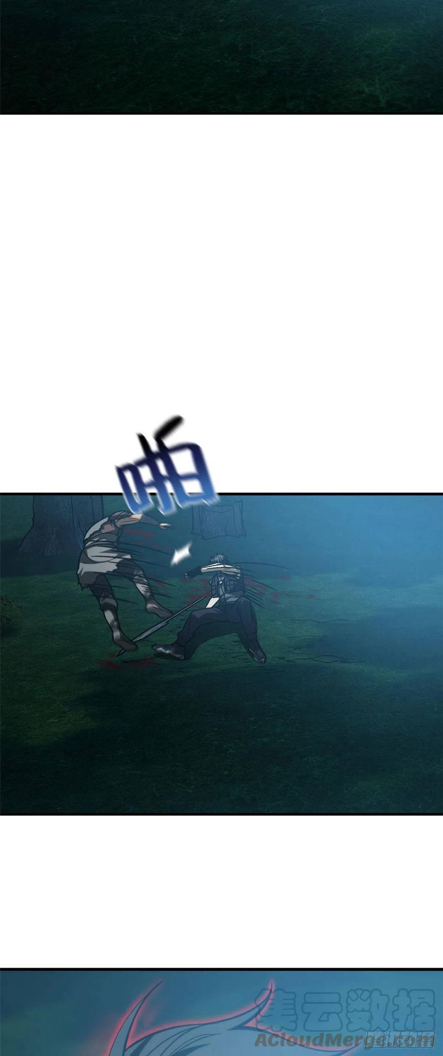132 残酷16