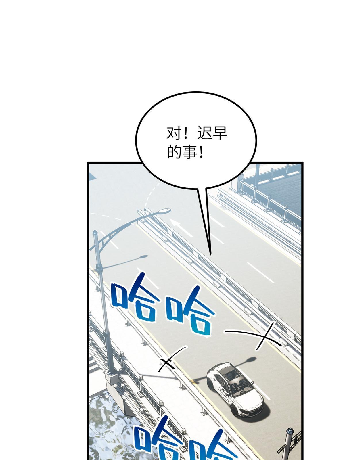 167 野心58