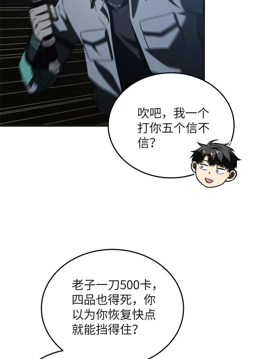 143 新任务50