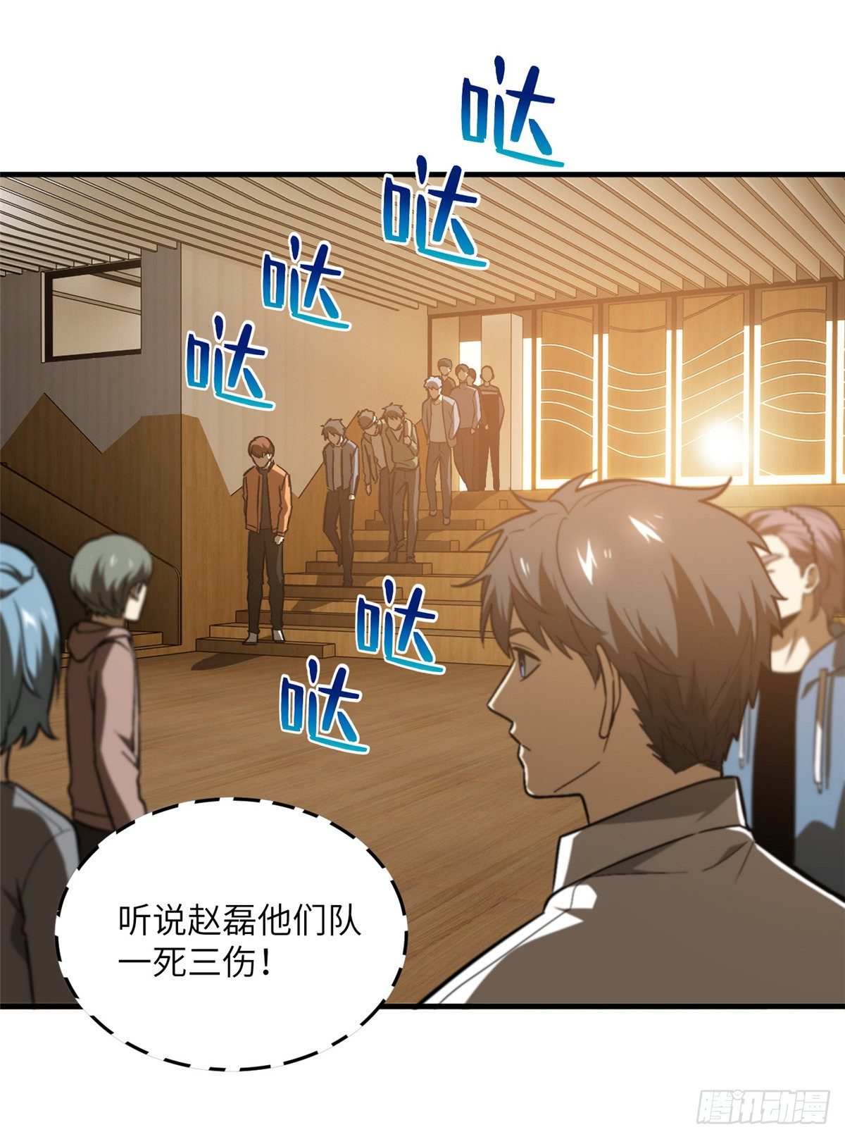 068 规矩41