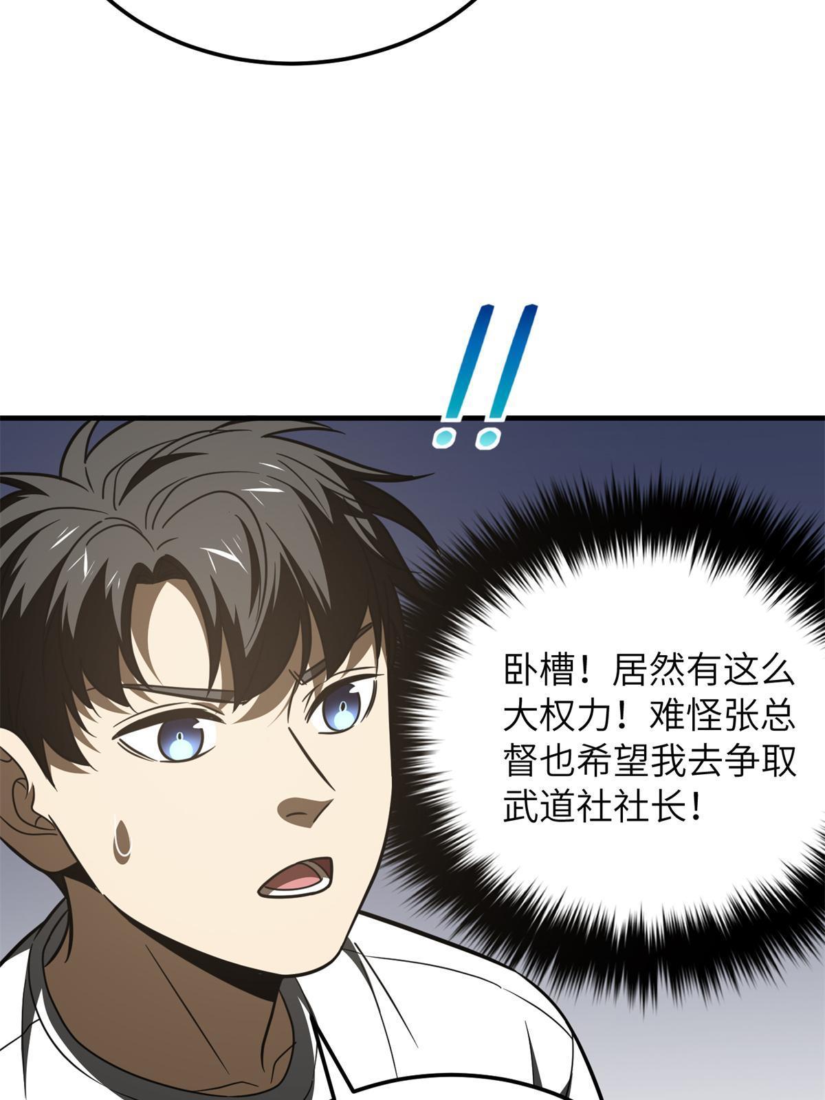 171 四品中段38