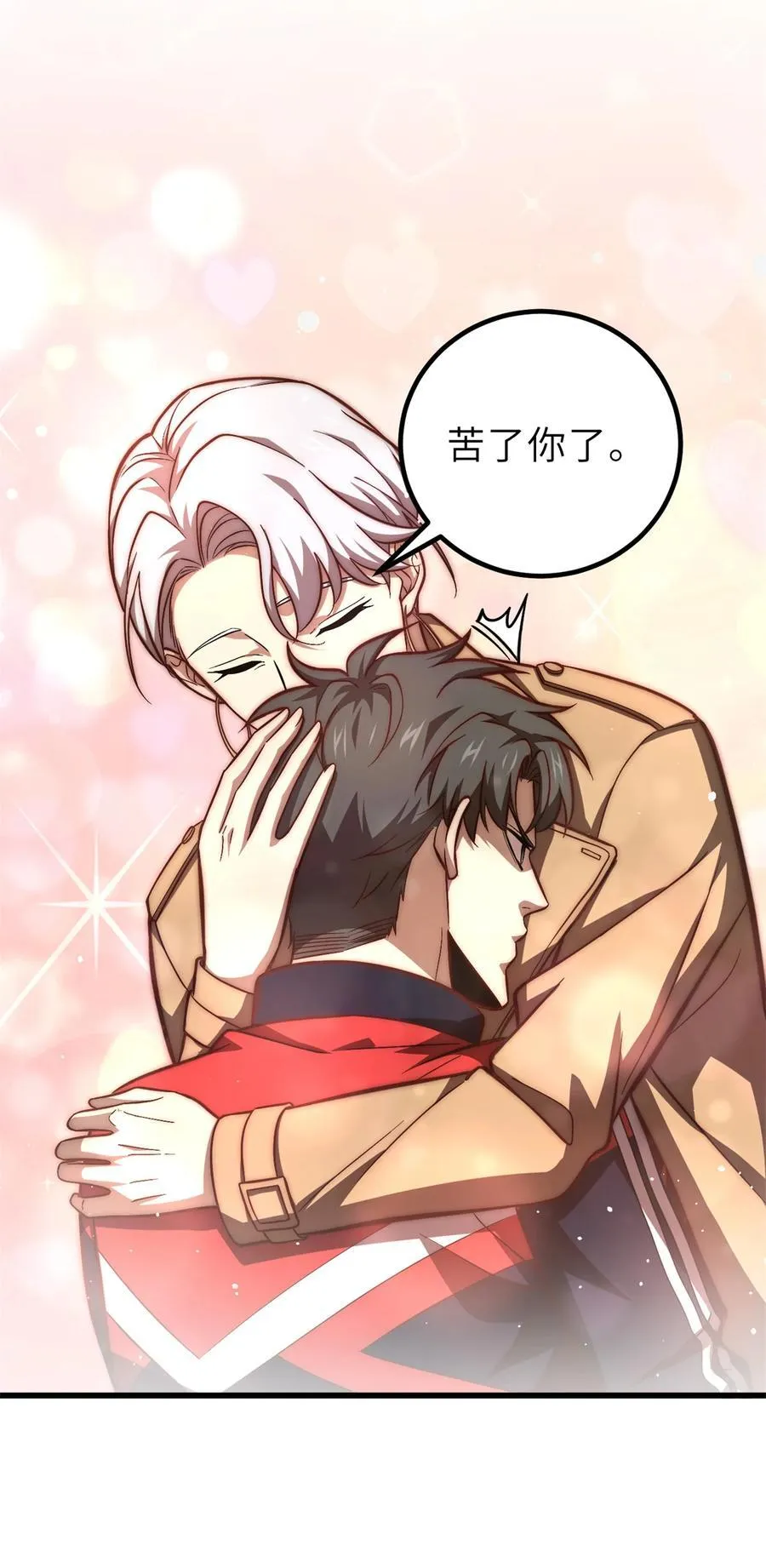 251 地窟一日游结束59