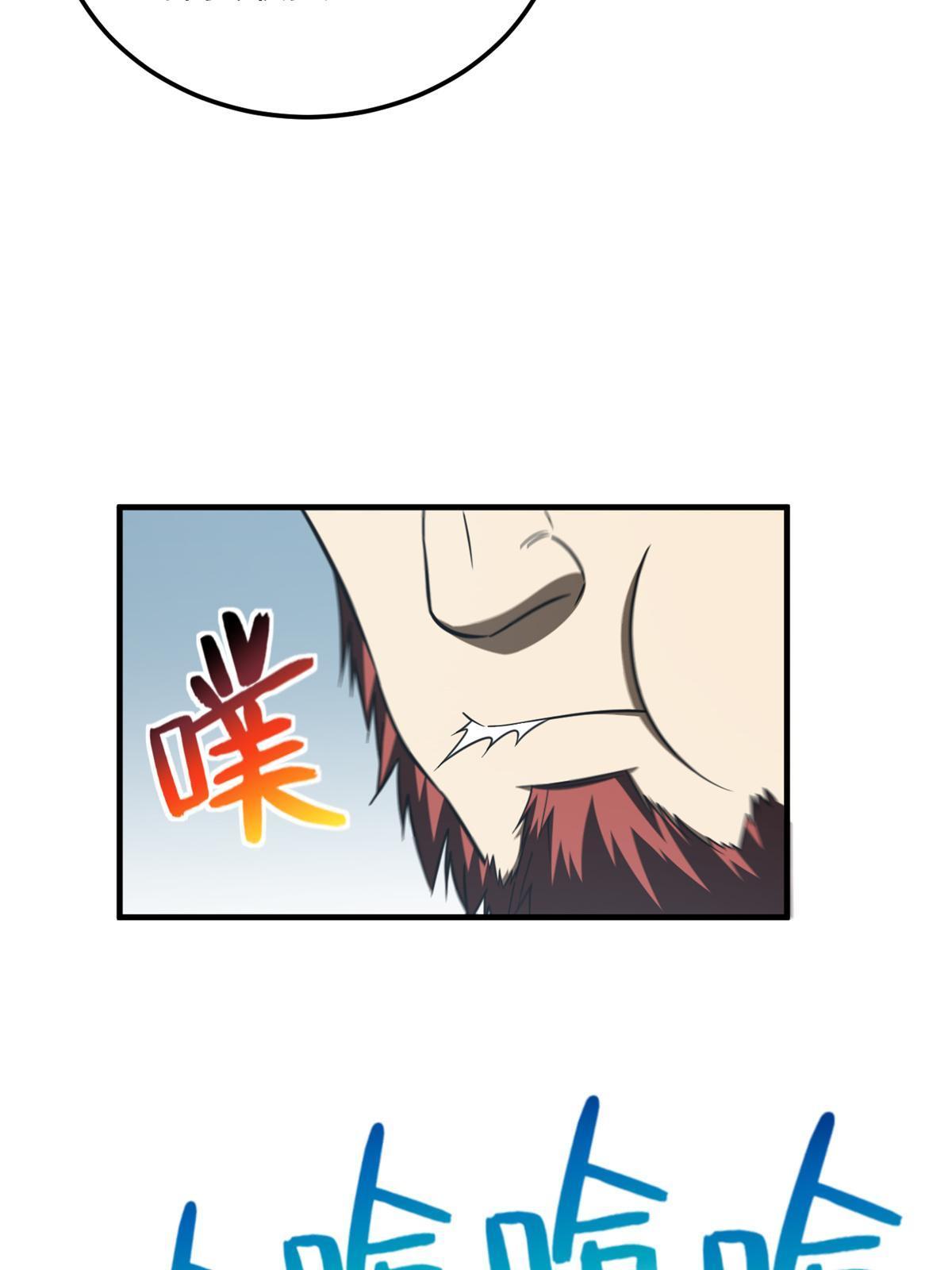 170 收费53