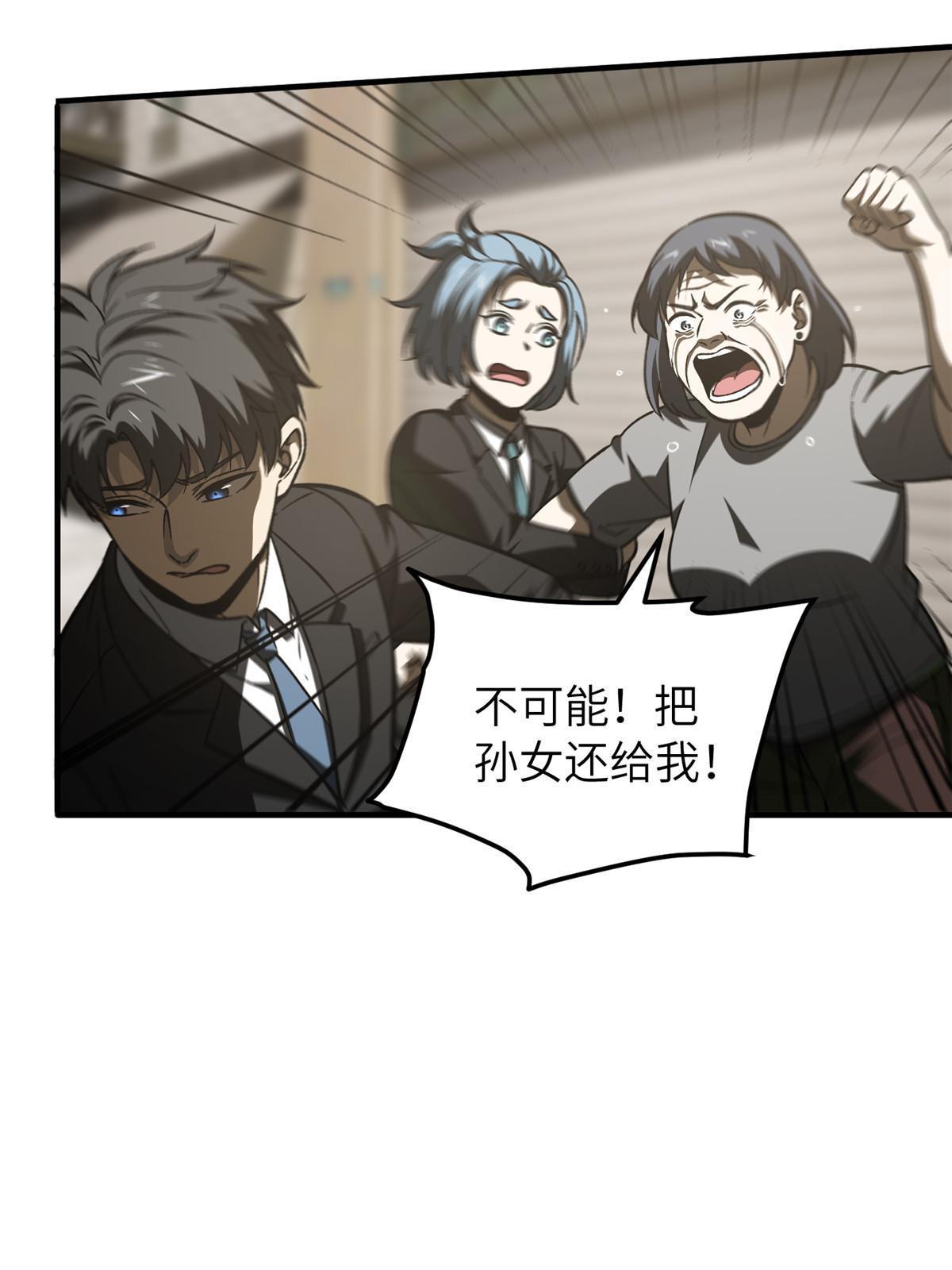 154 超越之路15