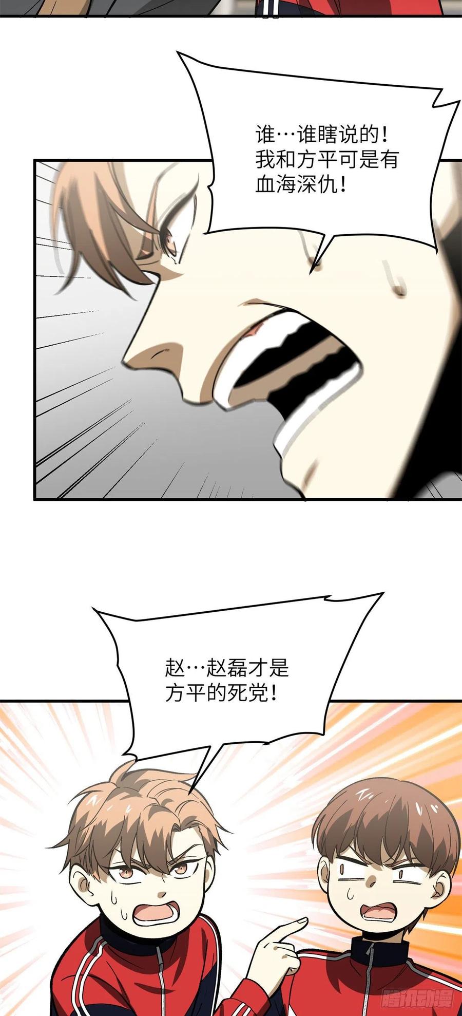 118 出谋划策15