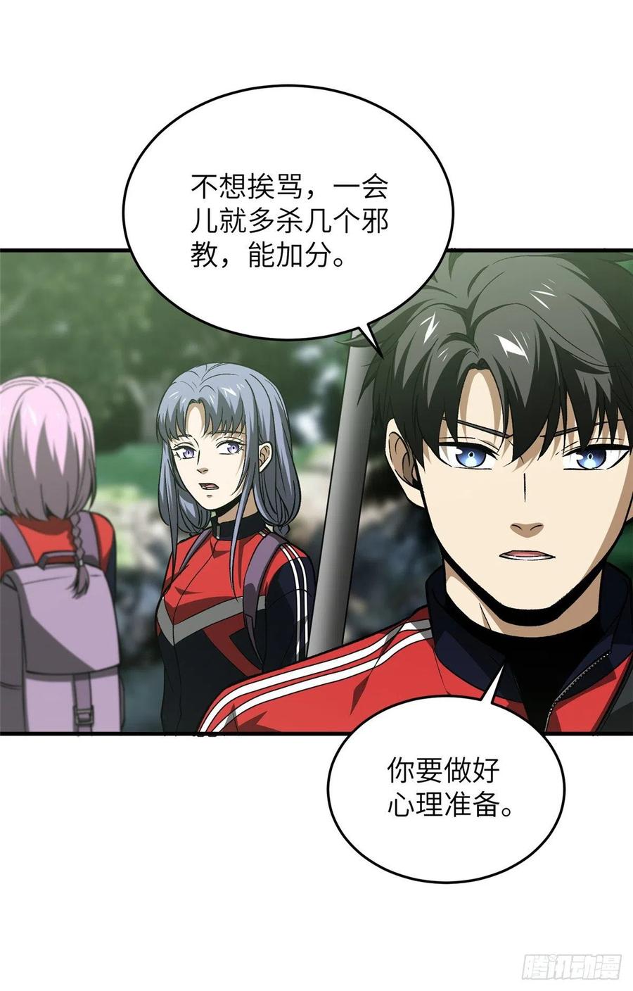 98 出击13