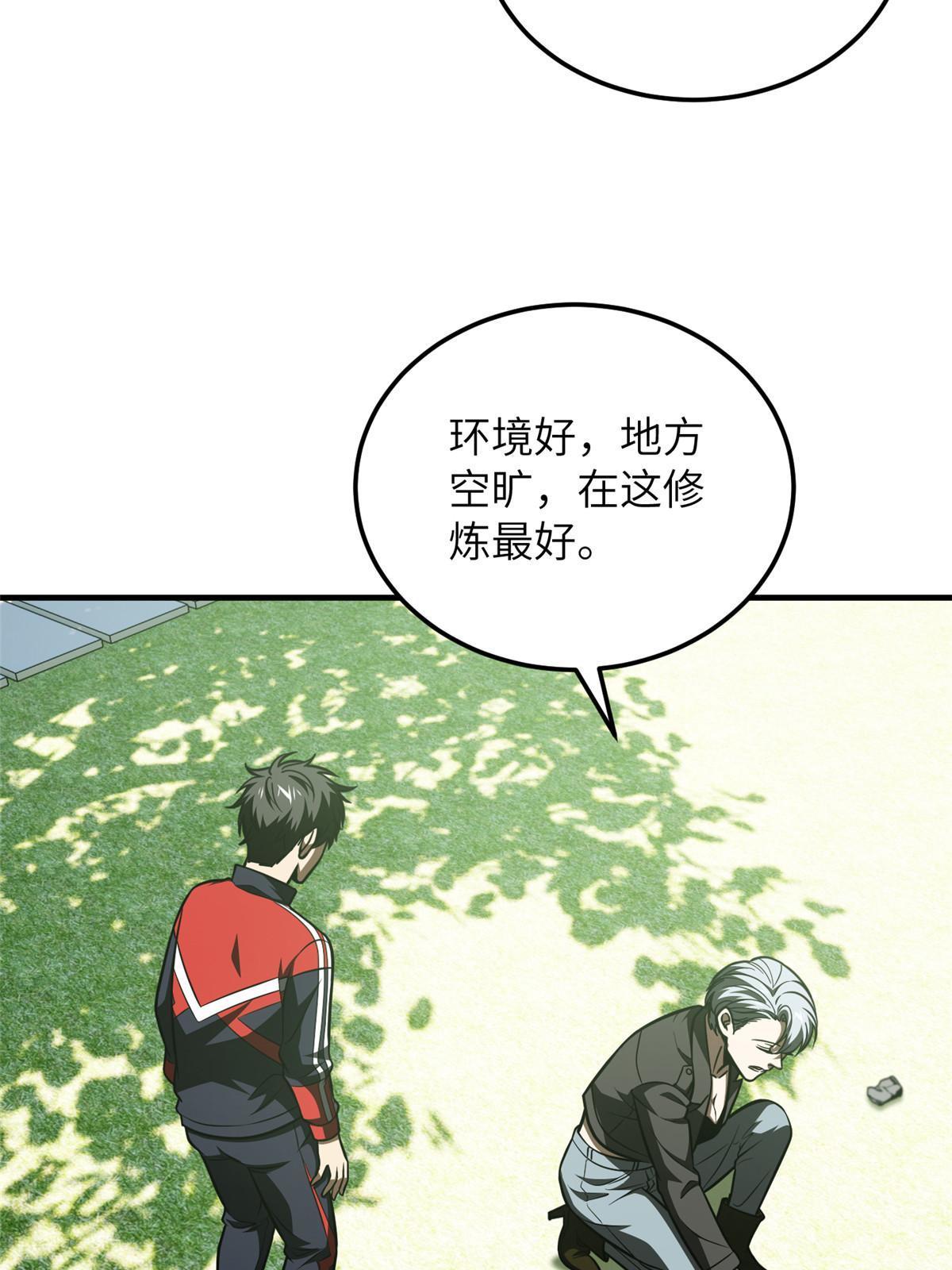 184 约定30