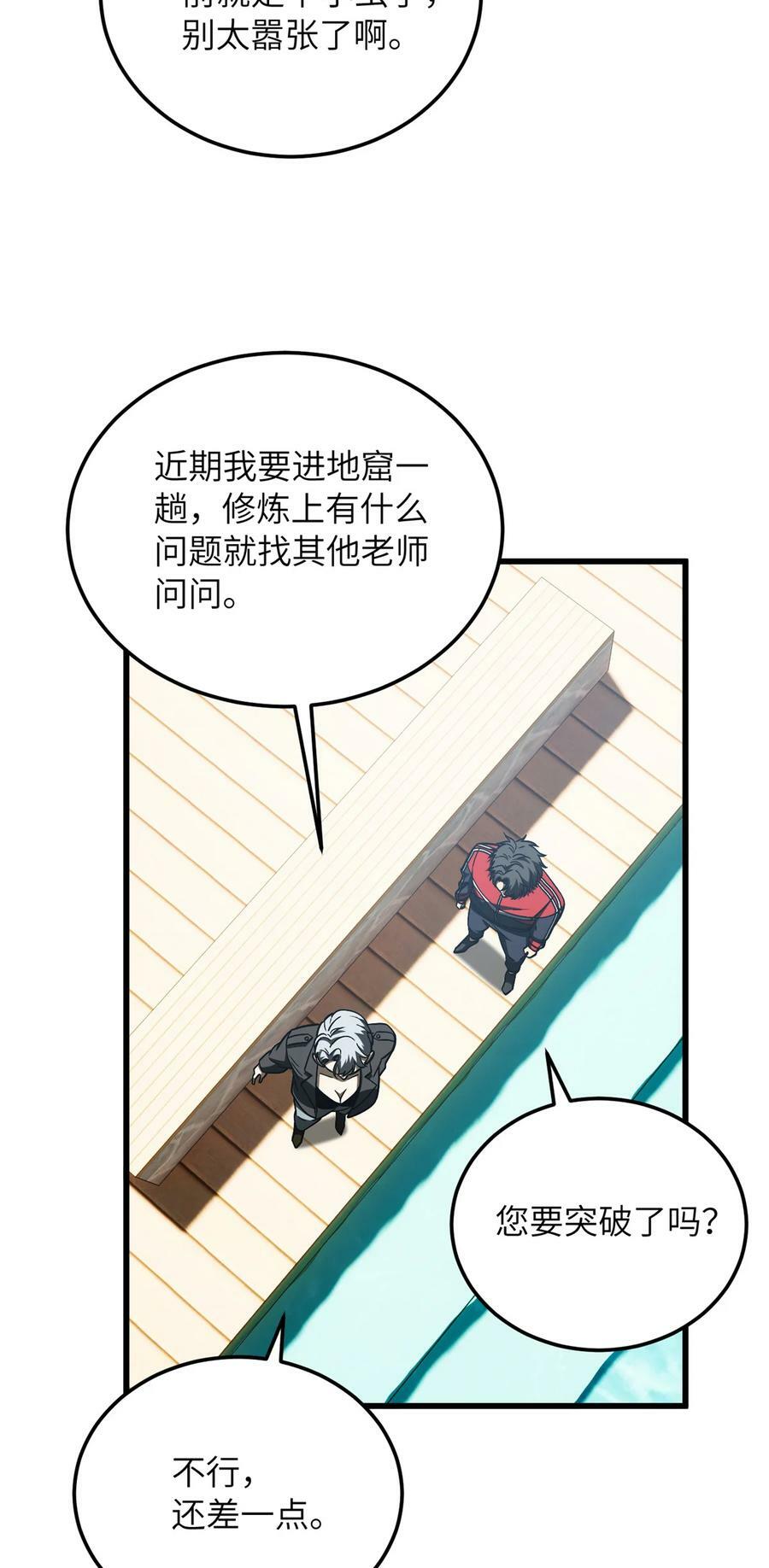 210 欠条33